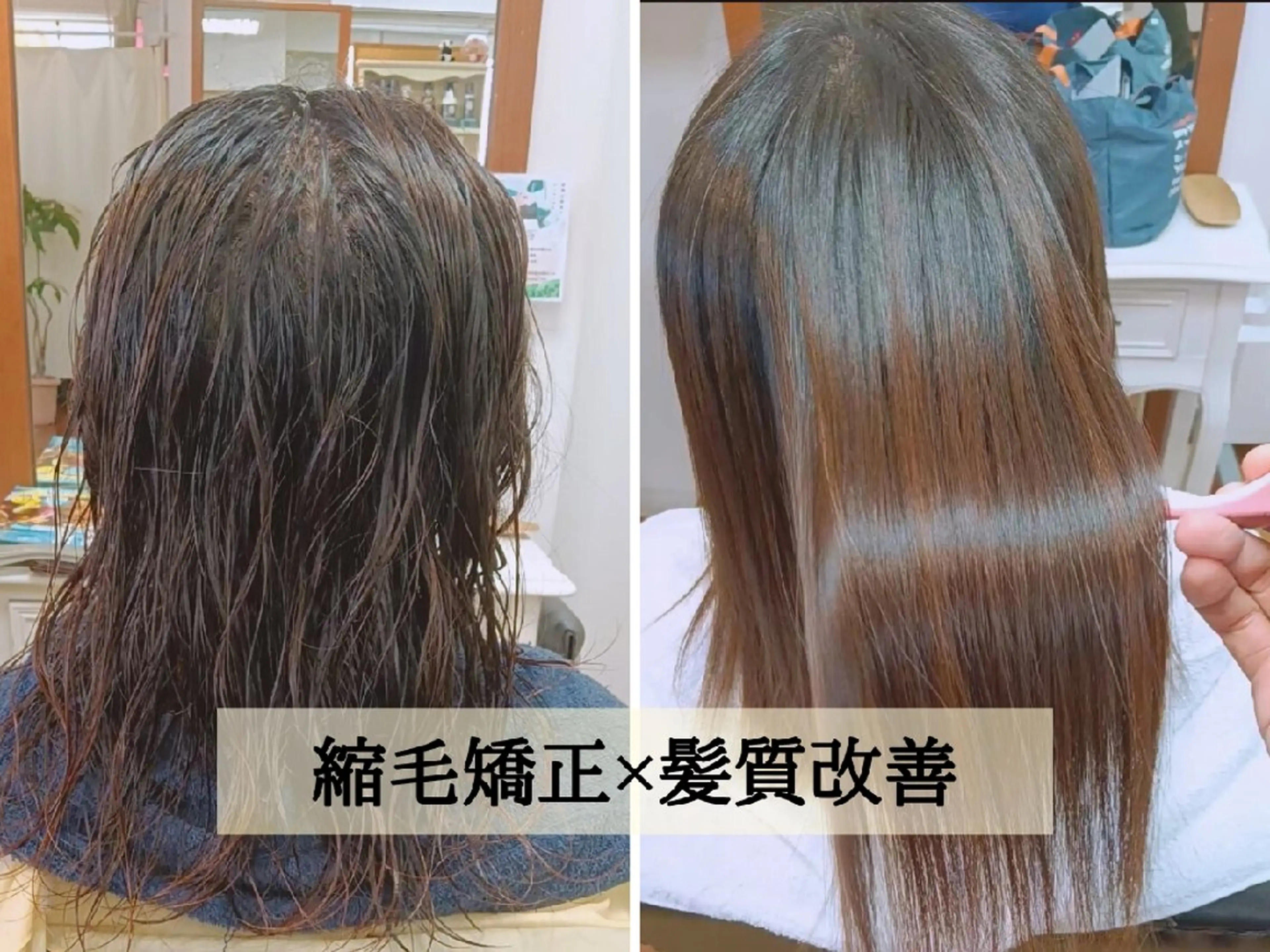 ミディアム 縮毛矯正 あや🍀
大人艶カラ ー・縮毛矯正のヘアスタイル