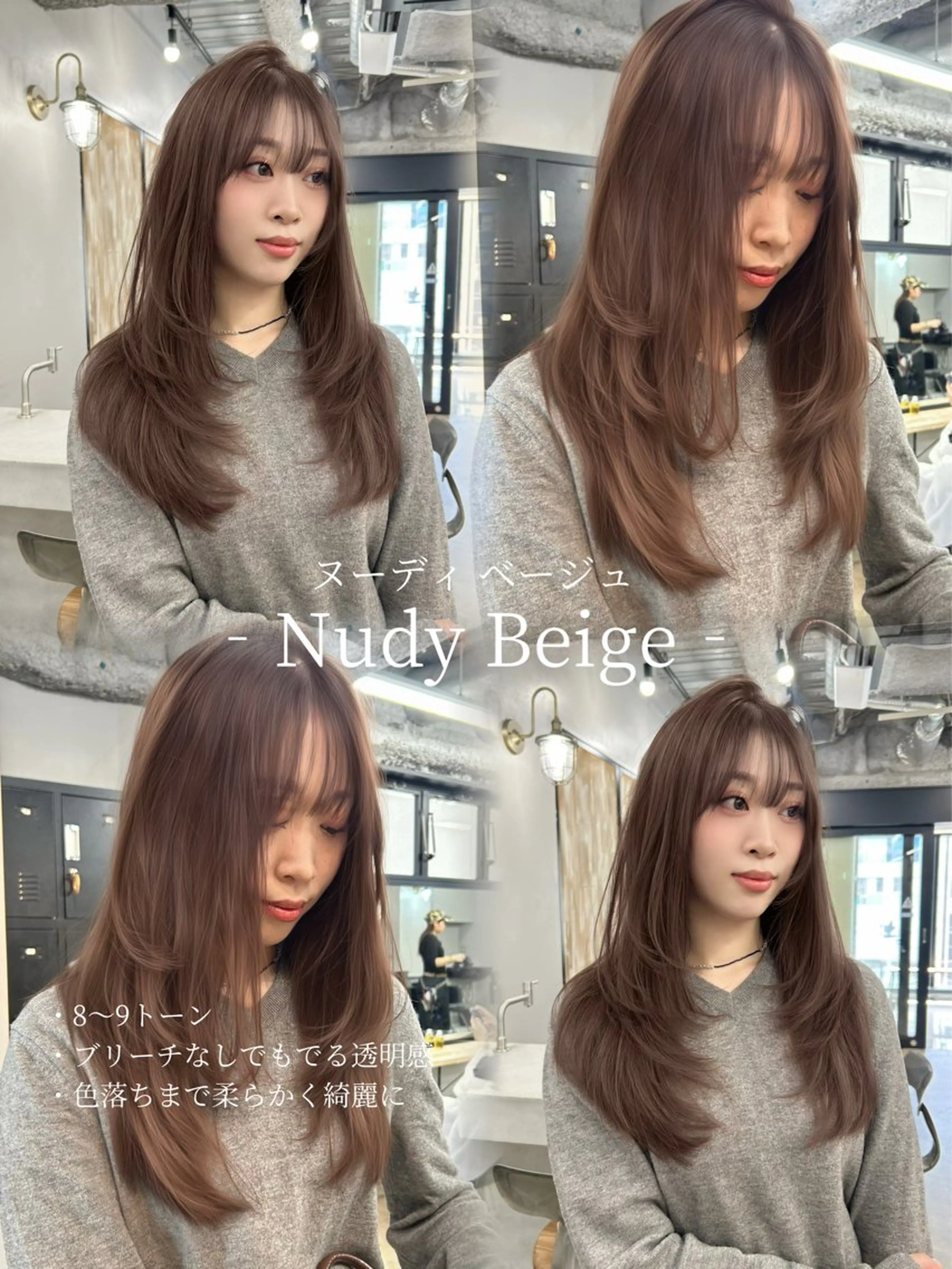 ロング カラー レイヤーカット／韓国 🤎きのした いちかのヘアスタイル