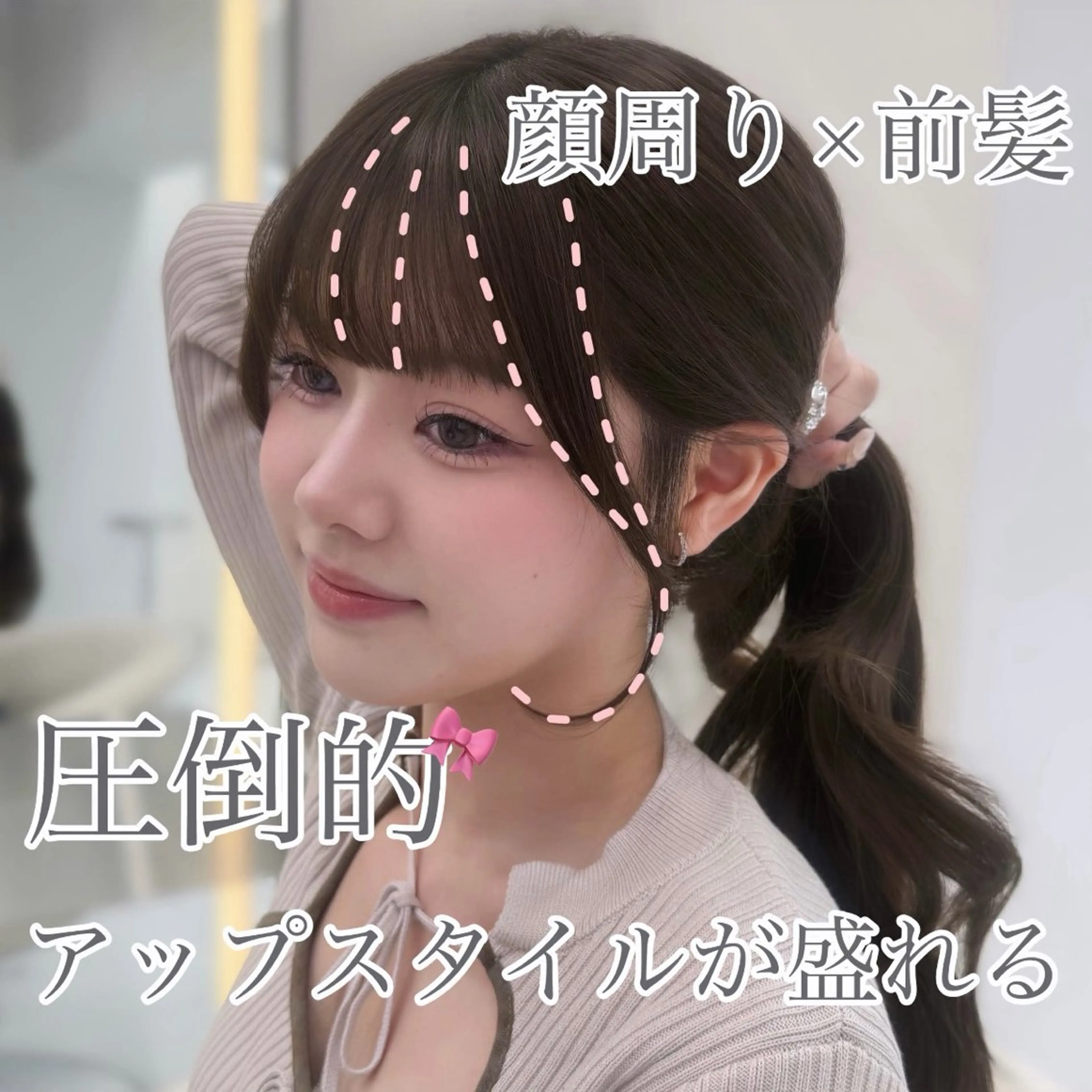 ロング 顔周りカット 🎀Ami/新宿/レ イヤー/韓国ヘア🎀のヘアスタイル