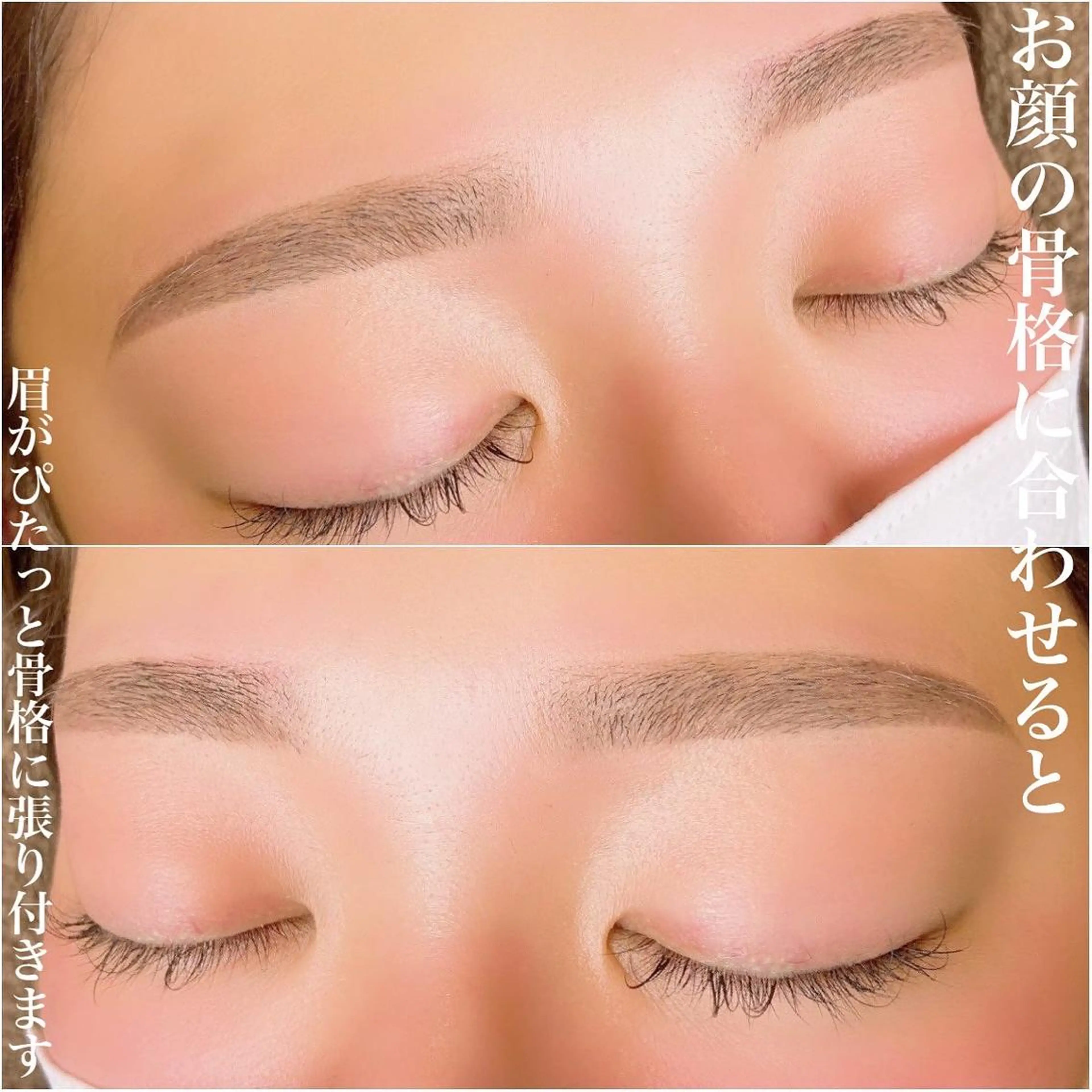 アイブロウ alchemy workzのマツエク・マツパデザイン