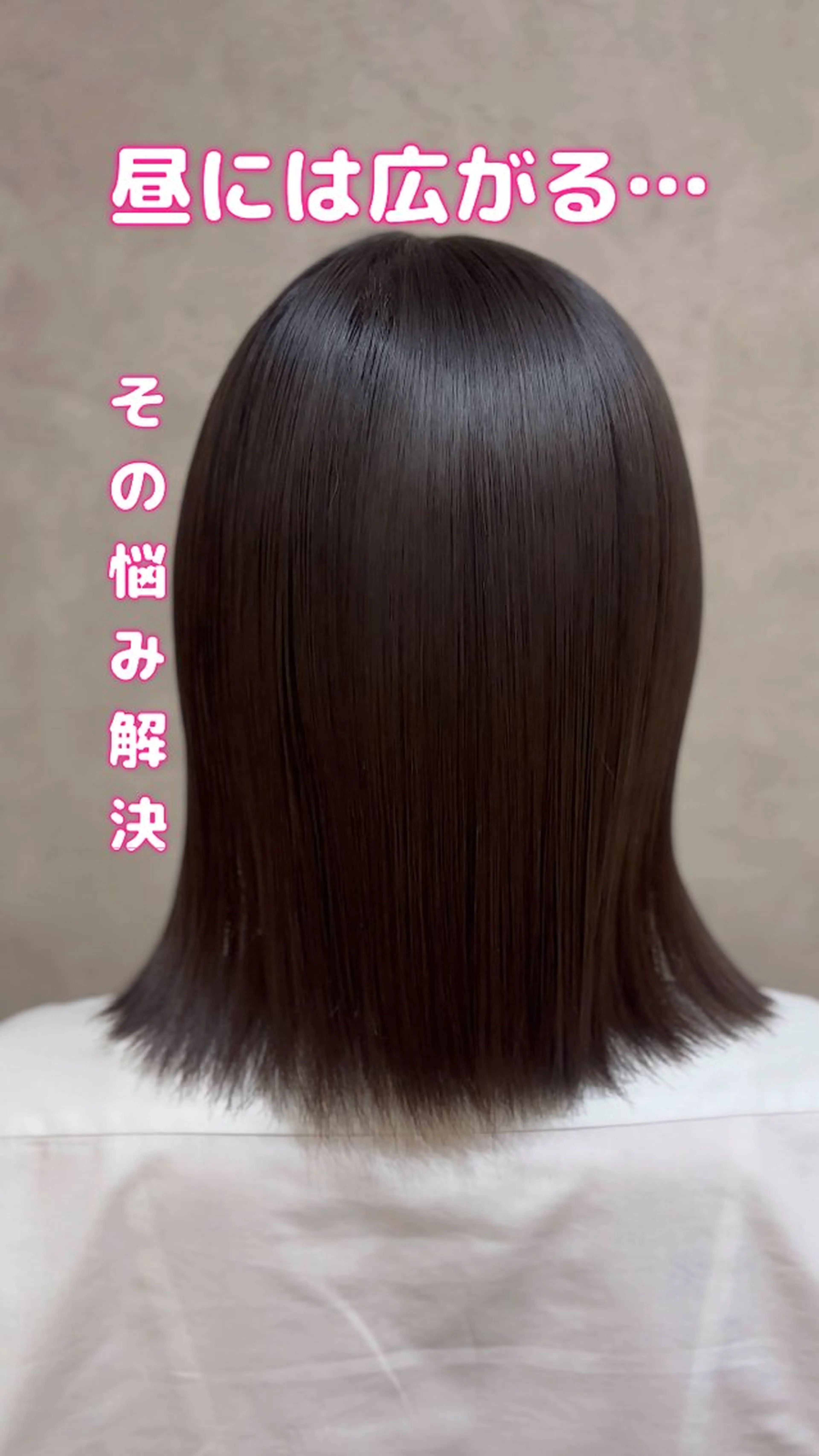 ミディアム 縮毛矯正 トリートメント 艶髪/縮毛矯正 /hikaruのヘアスタイル