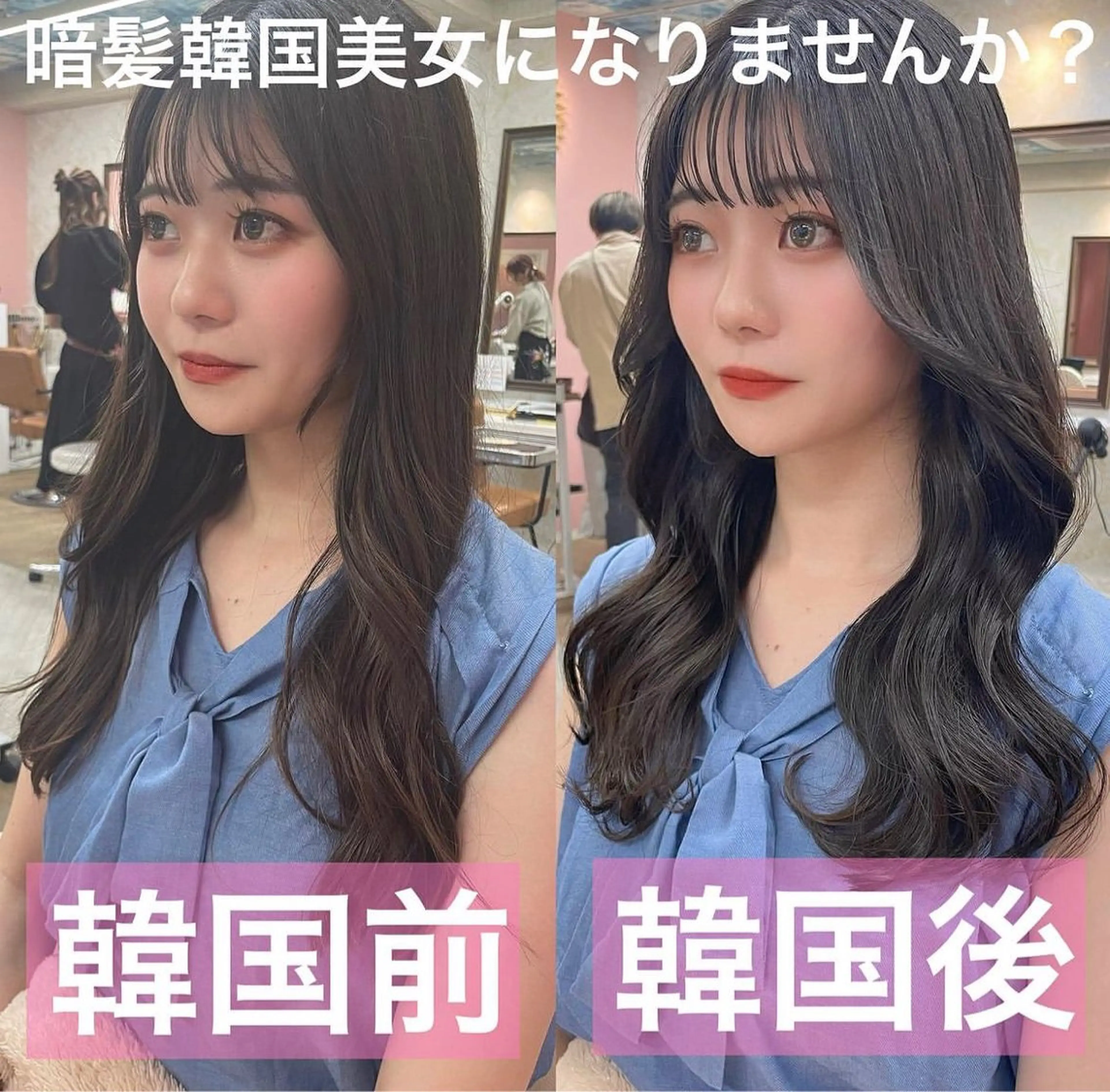 セミロング カラー ヘアアレンジ カット ヘアカラー トリートメント ヘアセット レイヤー/艶髪 🇰🇷Ryotaのヘアスタイル