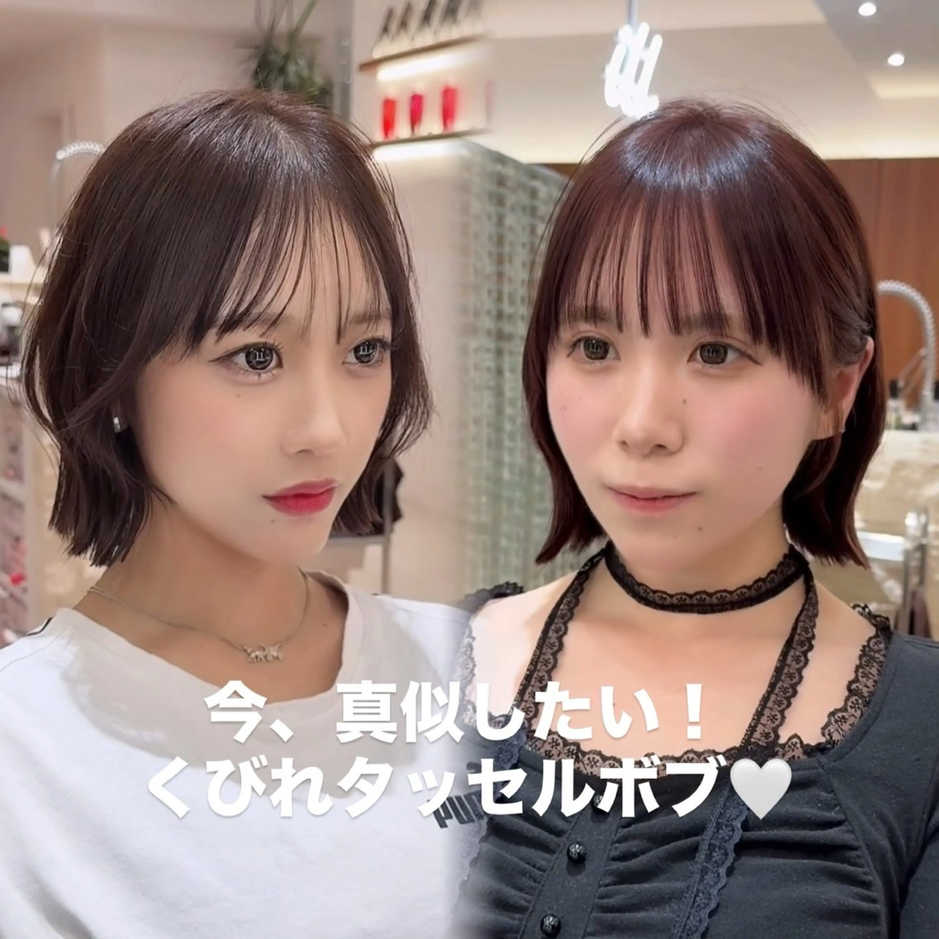 ミディアム カラー 切りっぱなしボブ ショートボブ ボブレイヤー 透明感カラー ボブ カット ヘアカラー トリートメント 田中航平/渋谷ボブ/ レイヤーボブのヘアスタイル