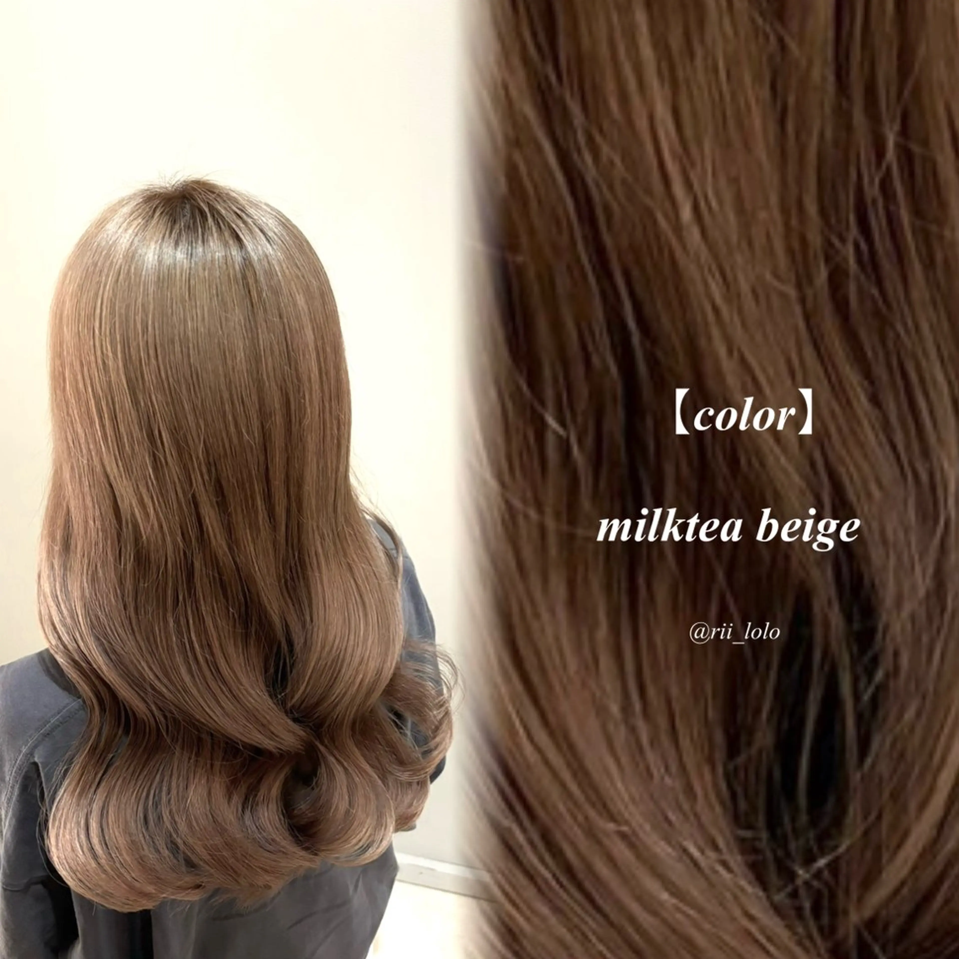 ロング カラー ベージュカラー 透明感カラー ミルクティーベージュ 中山 璃星のヘアスタイル