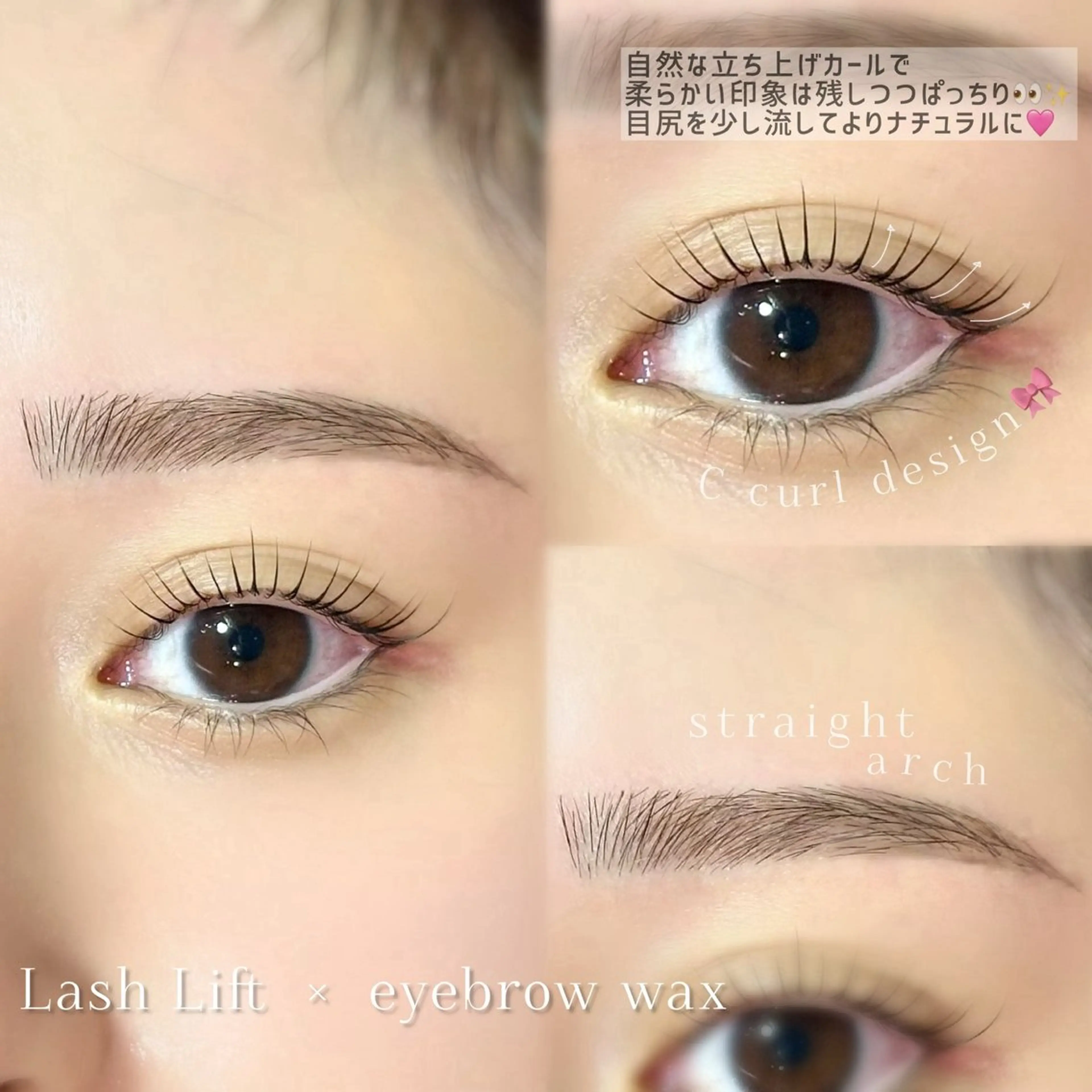 マツエク・マツパ マツパ 💐似合わせデザイン ✴︎manaka💐の眉毛・アイブロウイメージ