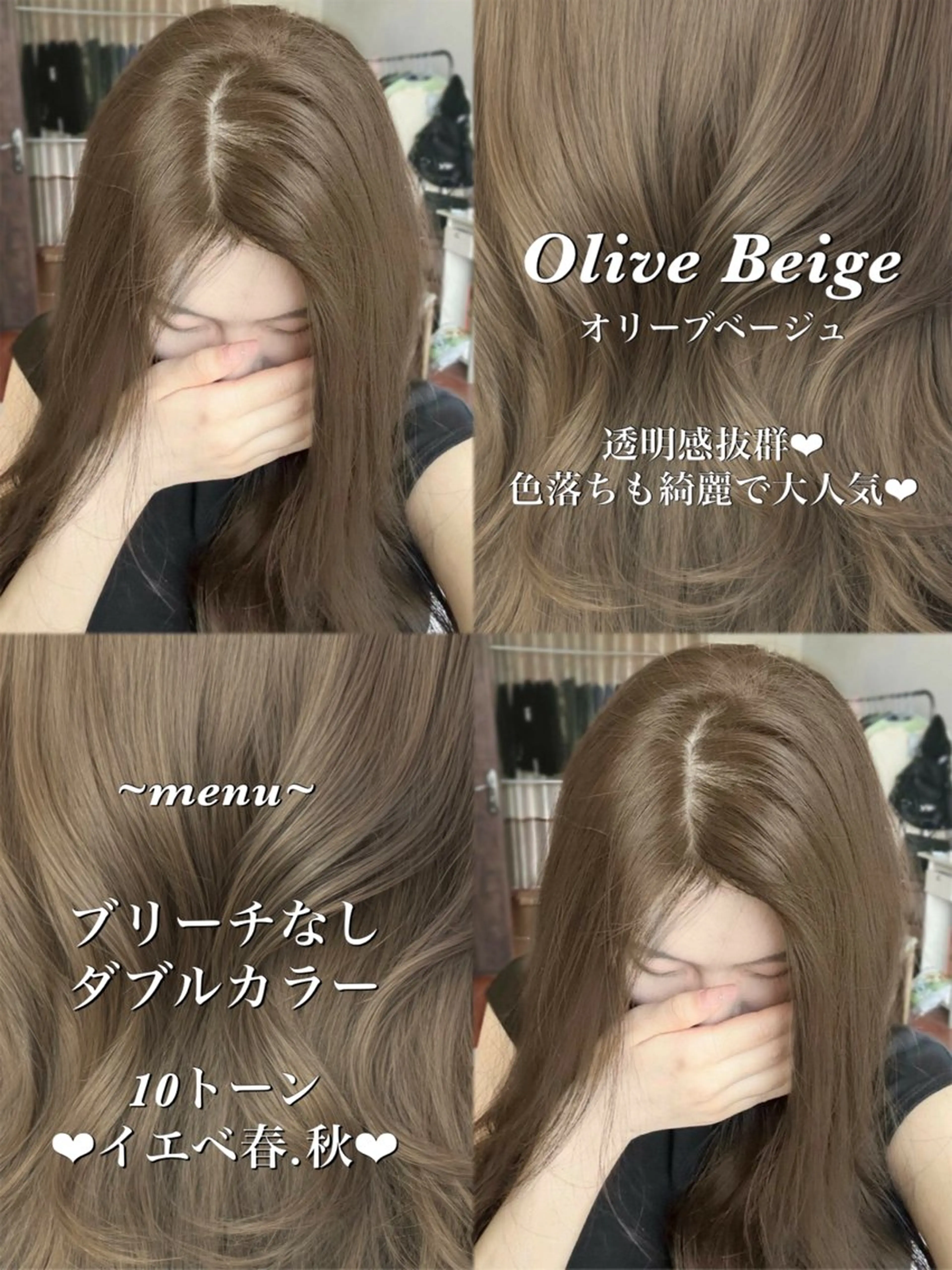 ロング カラー カット ヘアカラー トリートメント 顔まわりの神様✨ 透明感カラー藤嶋秀幸のヘアスタイル