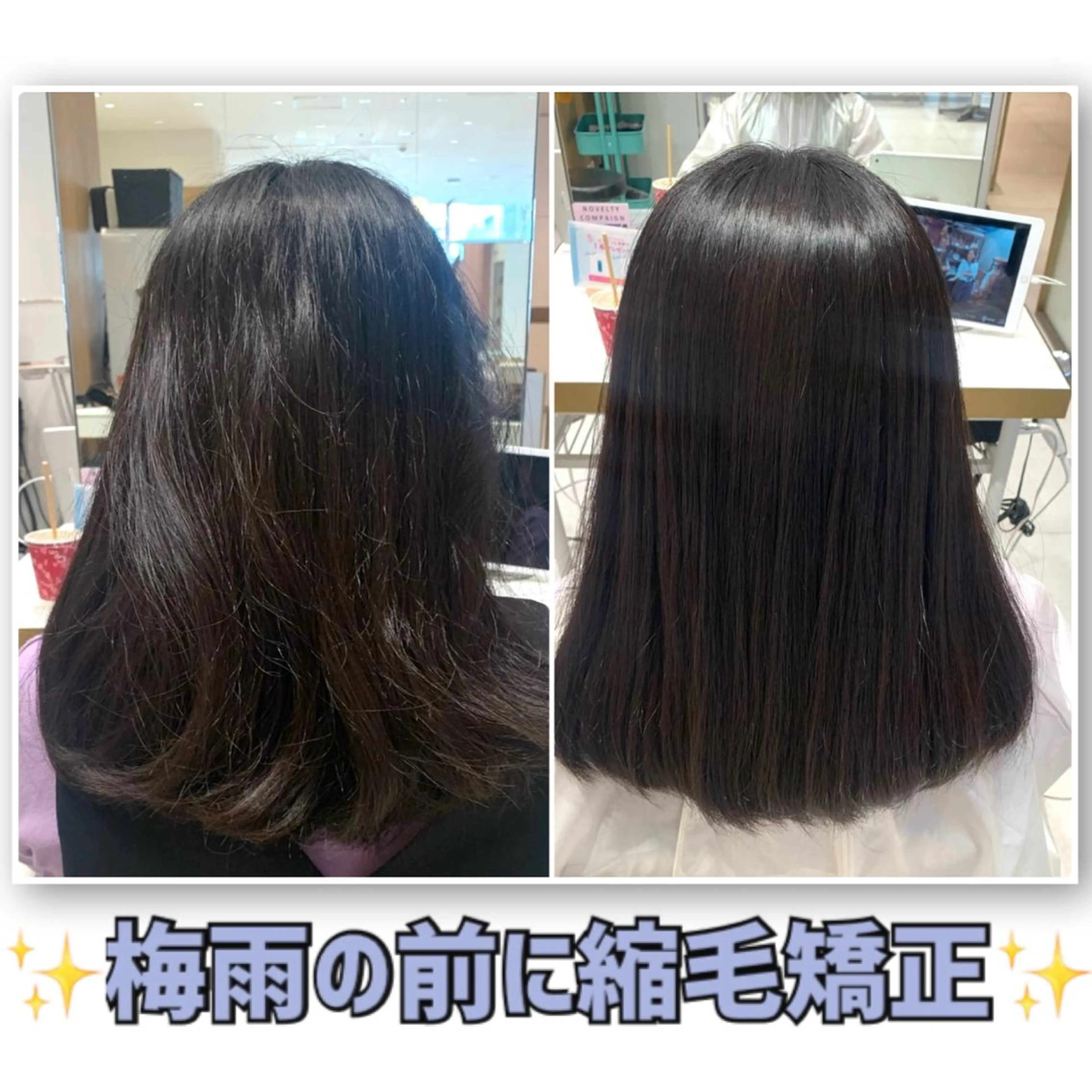 ミディアム 縮毛矯正 トリートメント 内田 志乃のヘアスタイル