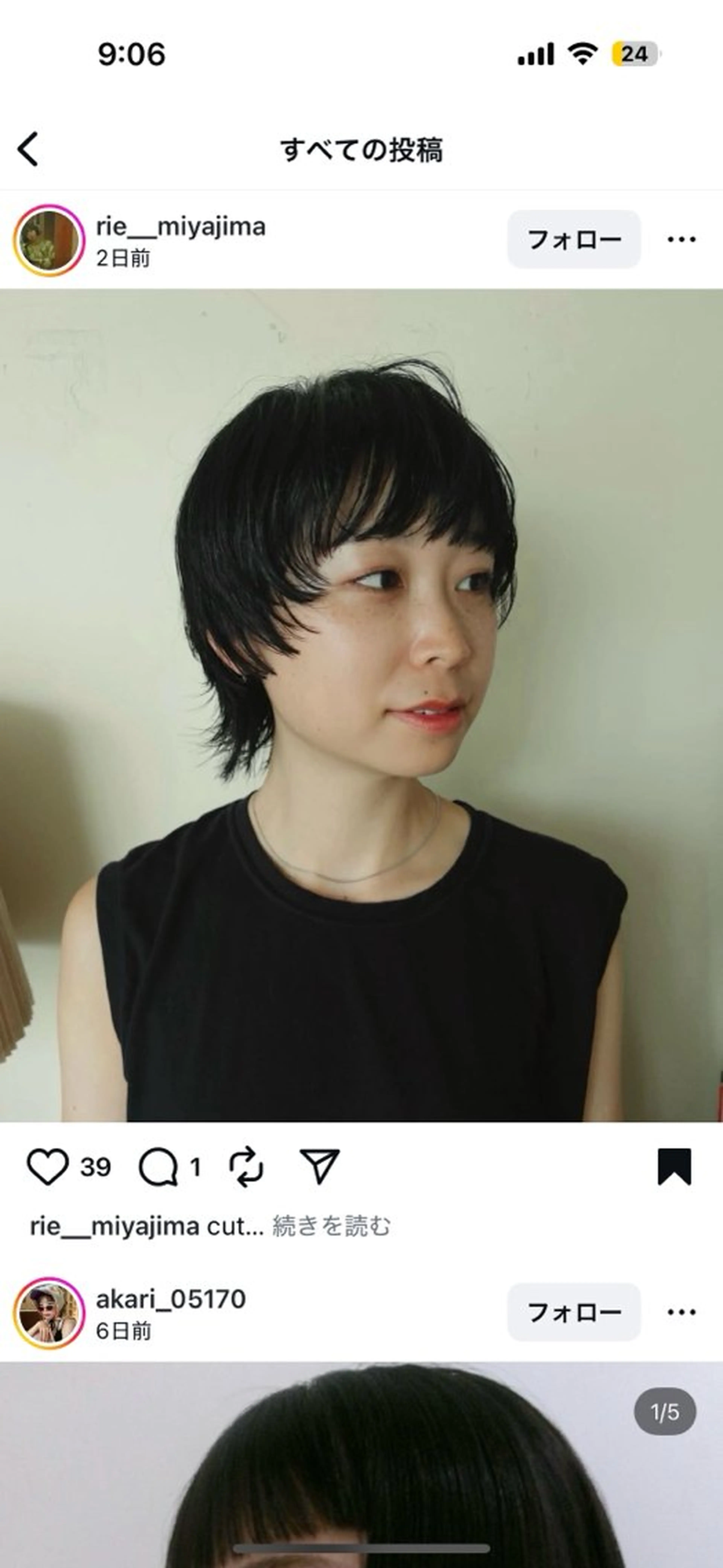 ショート ショートヘア トリートメント Koya ショート/ボブのヘアスタイル