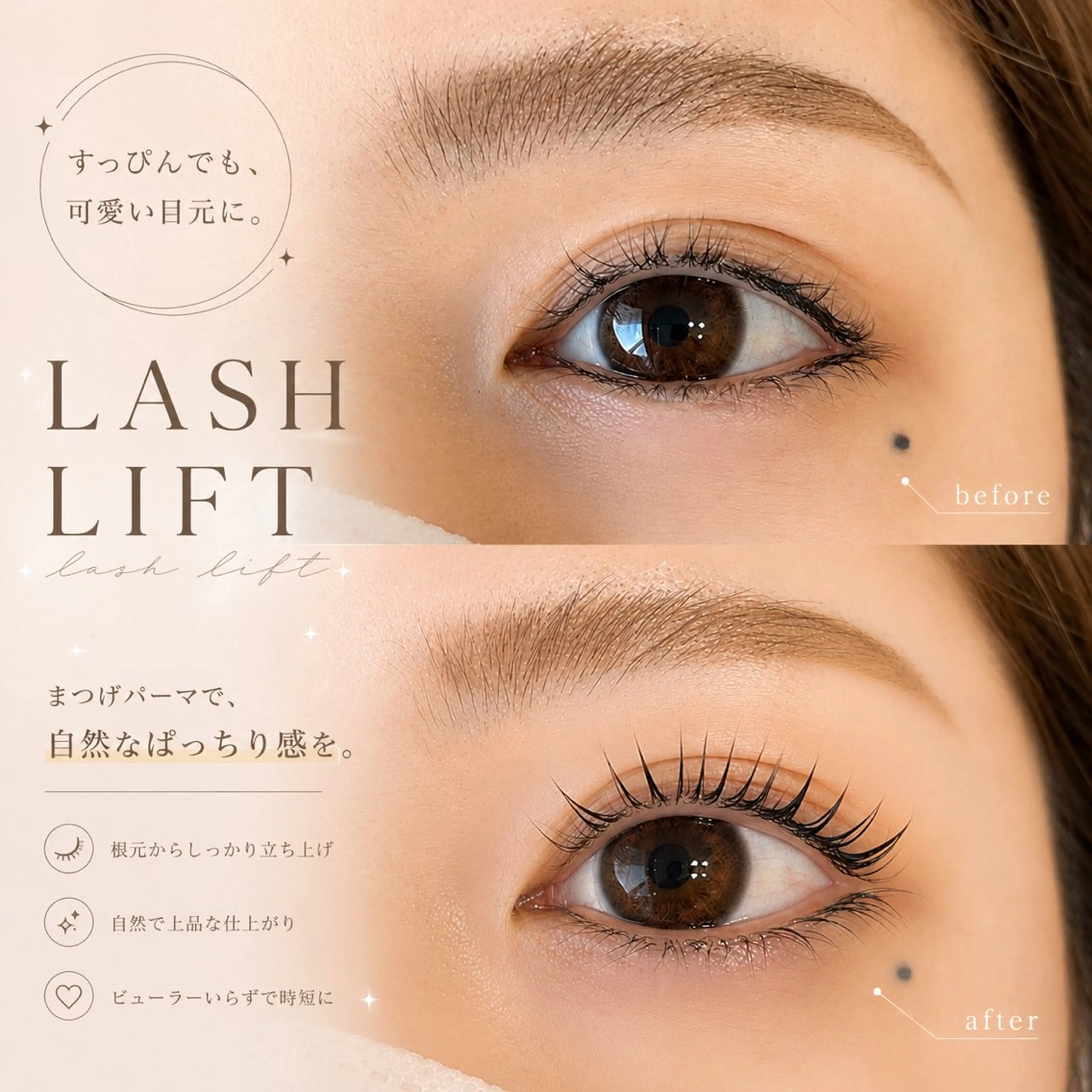 マツエク・マツパ 一重×まつ毛パーマ iolo🌷 tateuchiのマツエク・マツパデザイン
