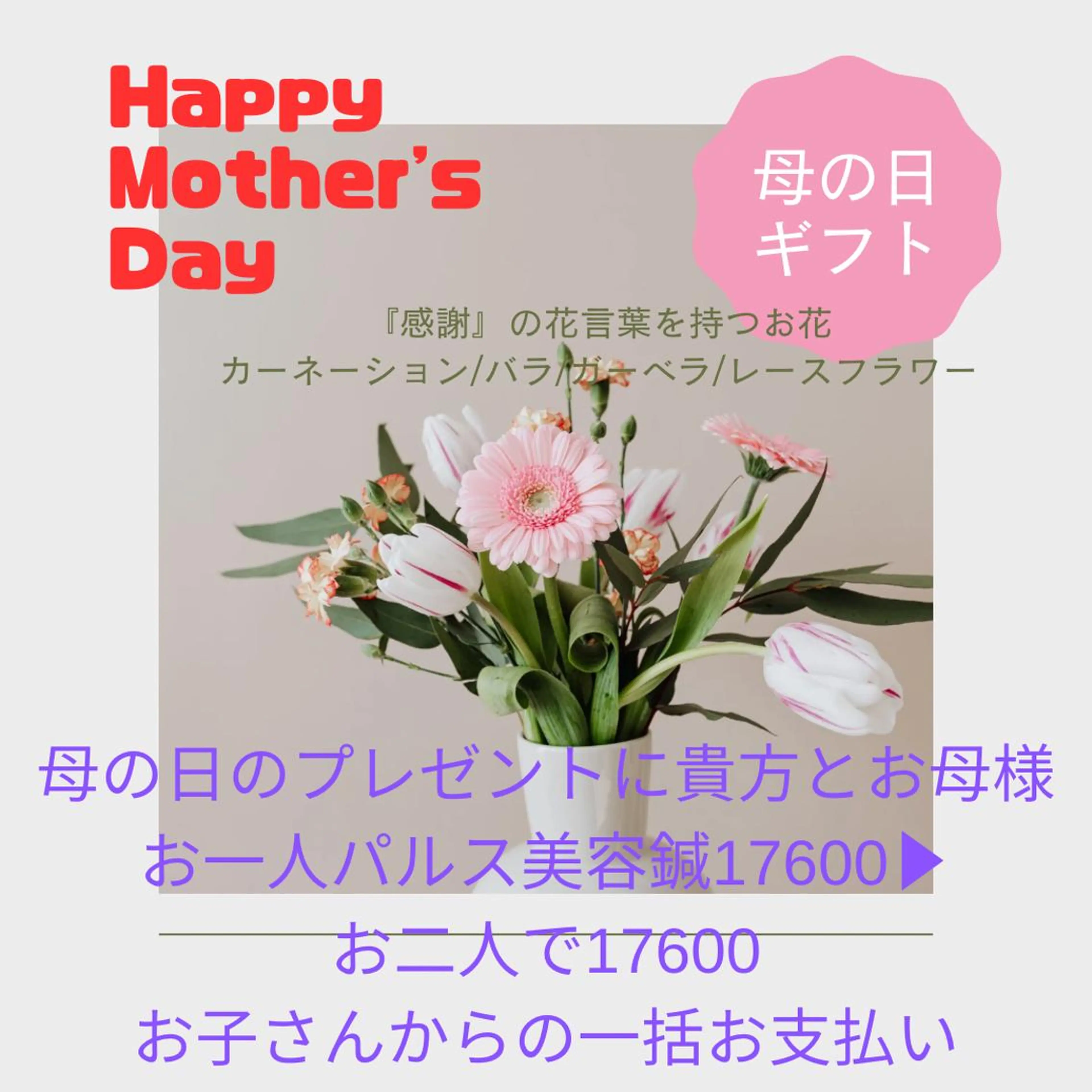 セントラル鍼灸院 Re:laxyのヘアスタイル