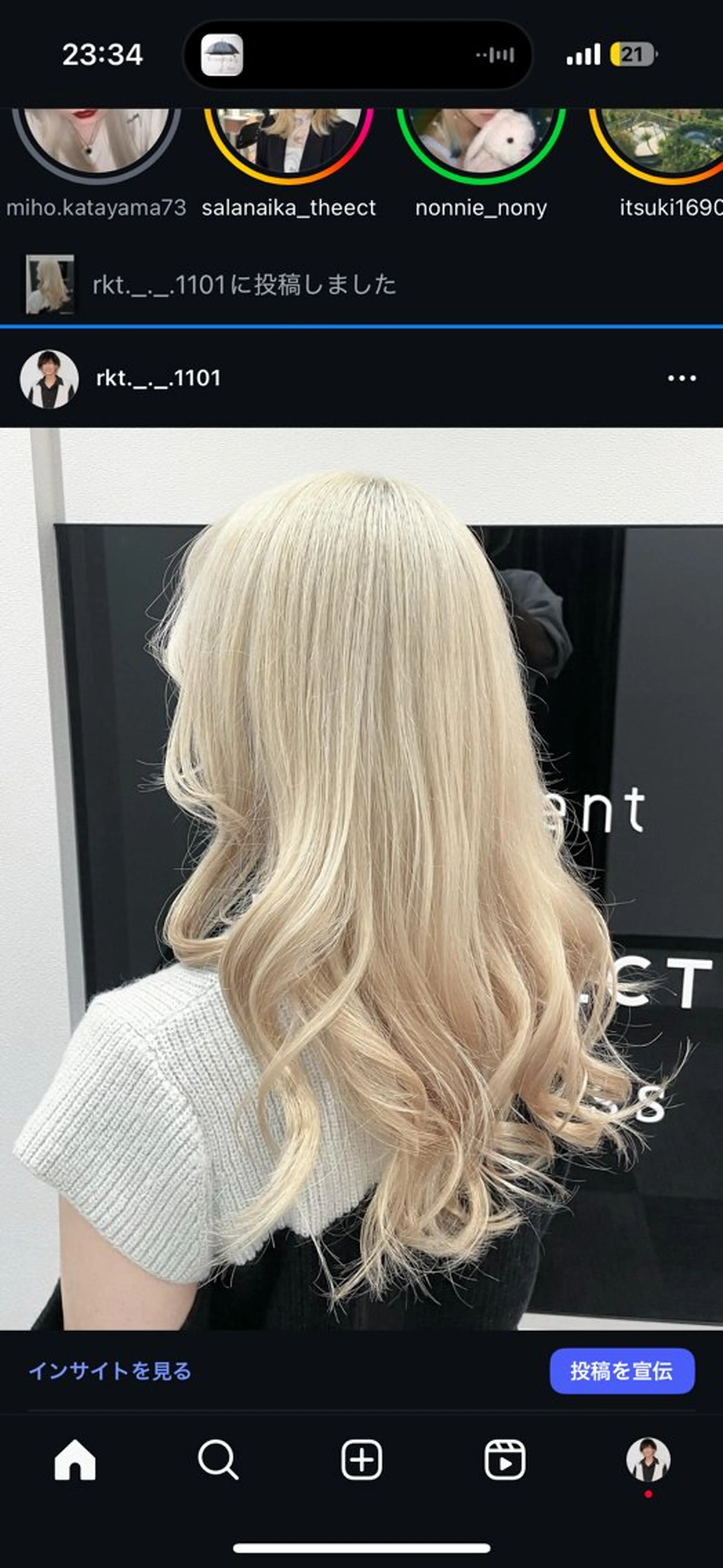 ロング カラー ヘアカラー 韓国風スタイル 北田陸斗のヘアスタイル