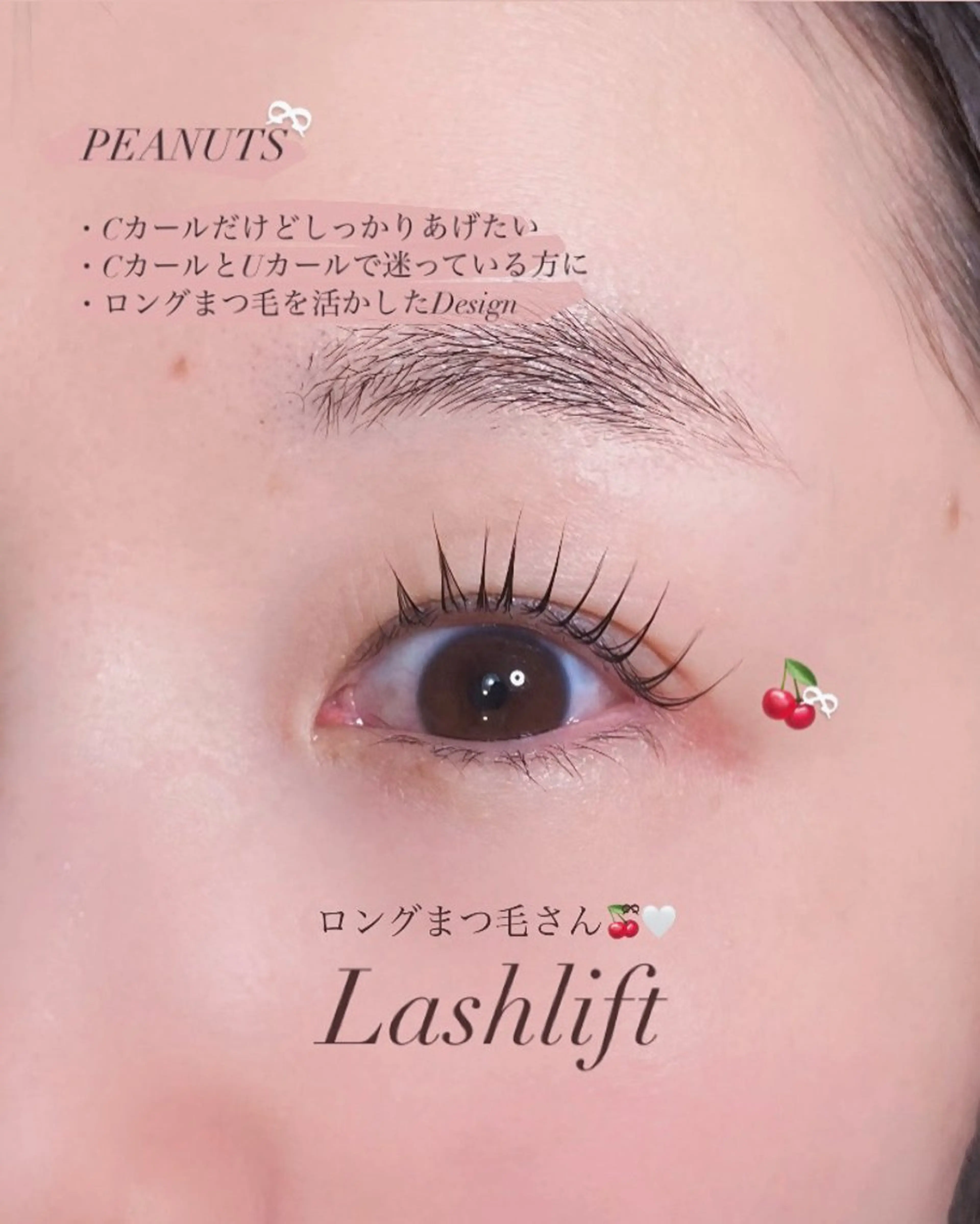 マツエク・マツパ 一重×まつ毛パーマ Room大通り店/ Sasakiのマツエク・マツパデザイン