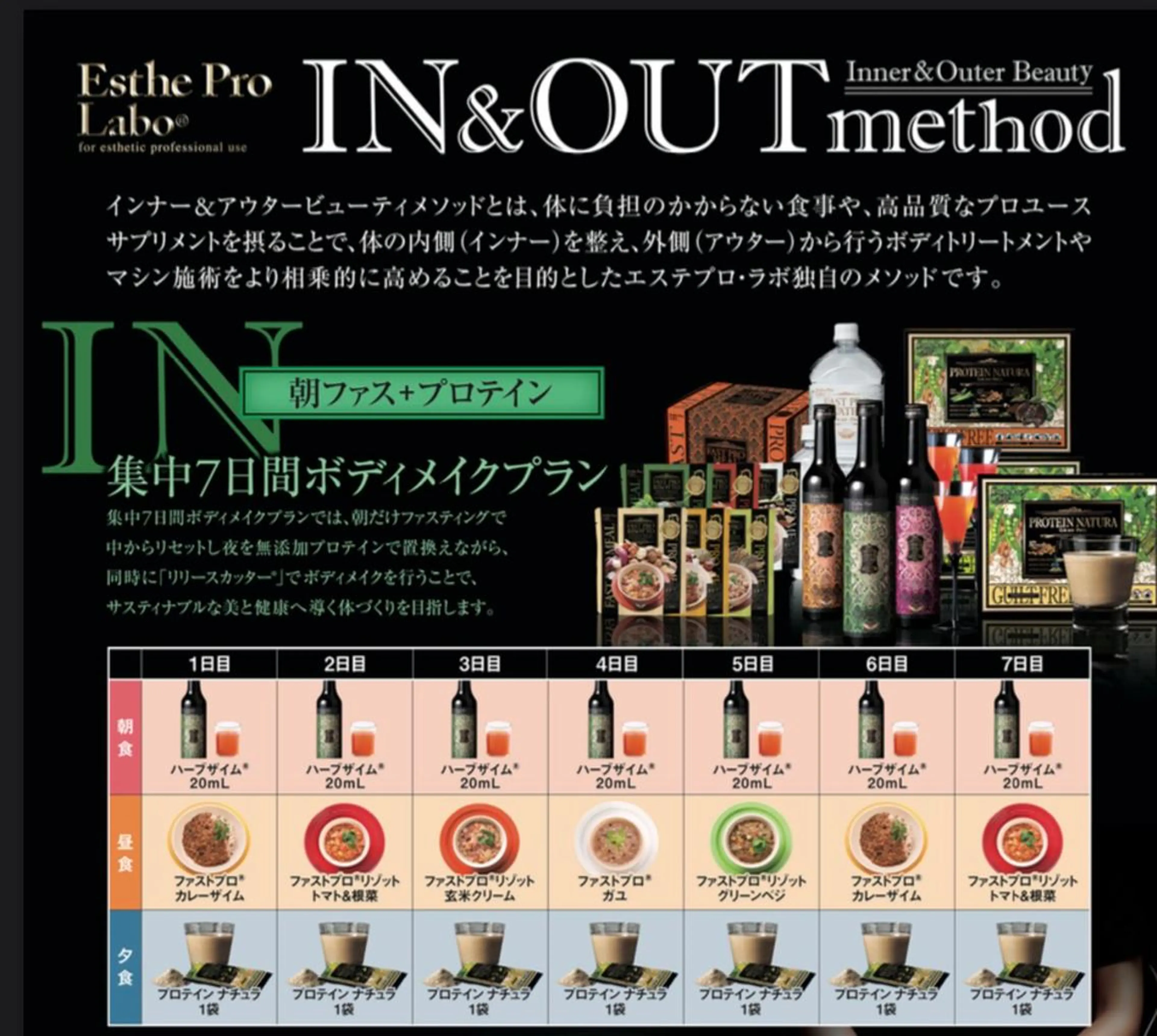 g*rossa高橋 くみこのエステ・リラクイメージ