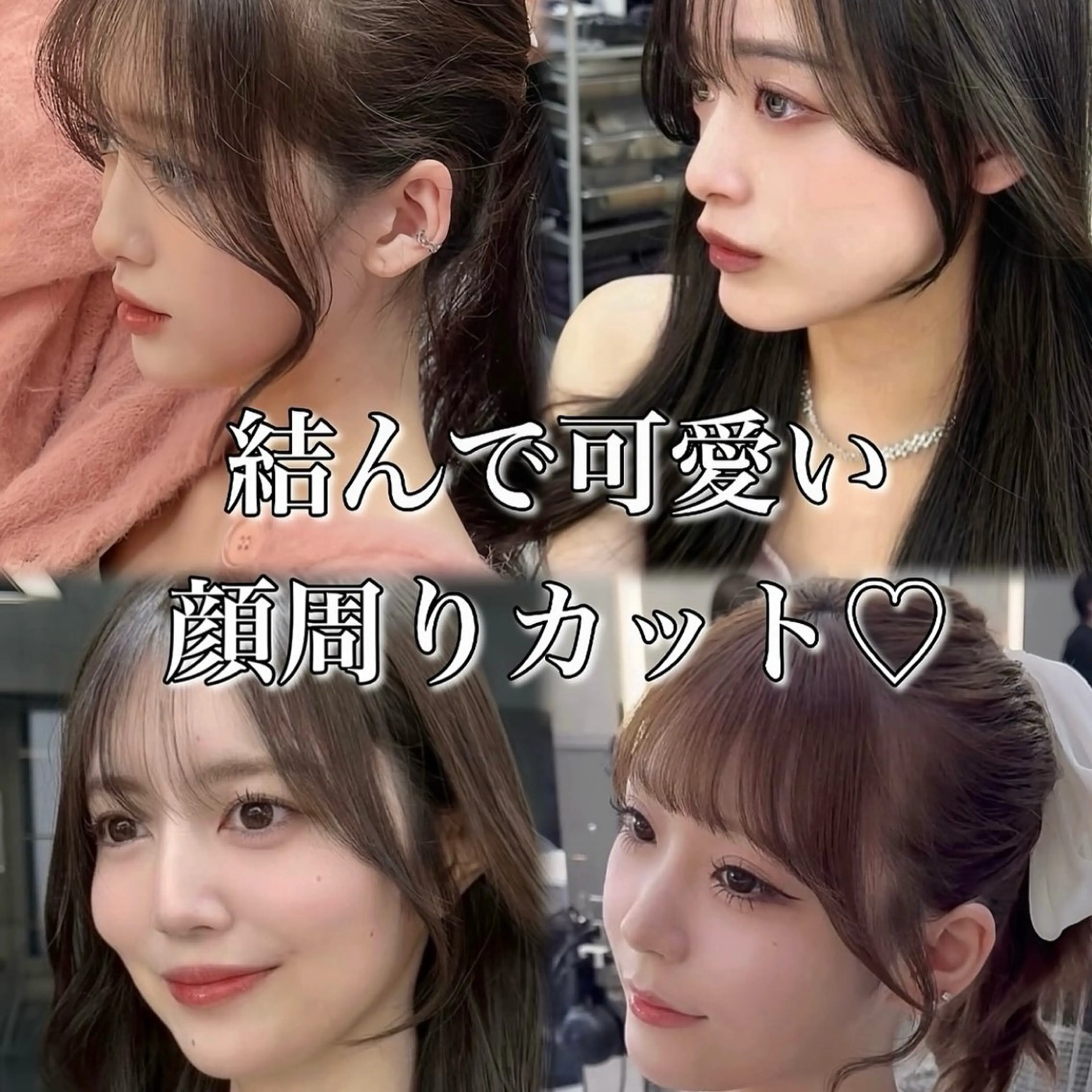 ロング 池袋/韓国レイヤー /髪質改善🤍芹奈のヘアスタイル