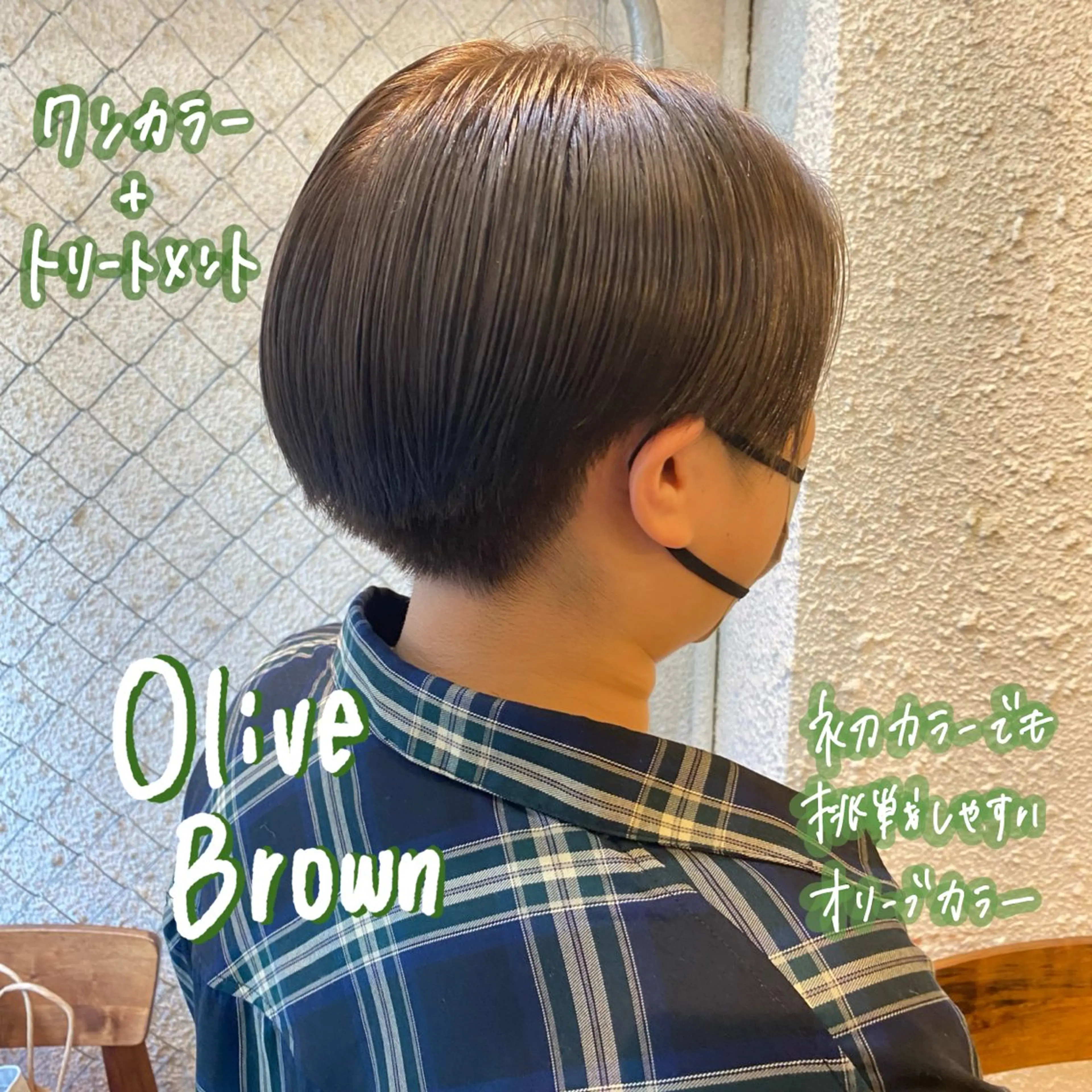 ショート カラー 暖色艶color / ボブ🦩Rioのヘアスタイル