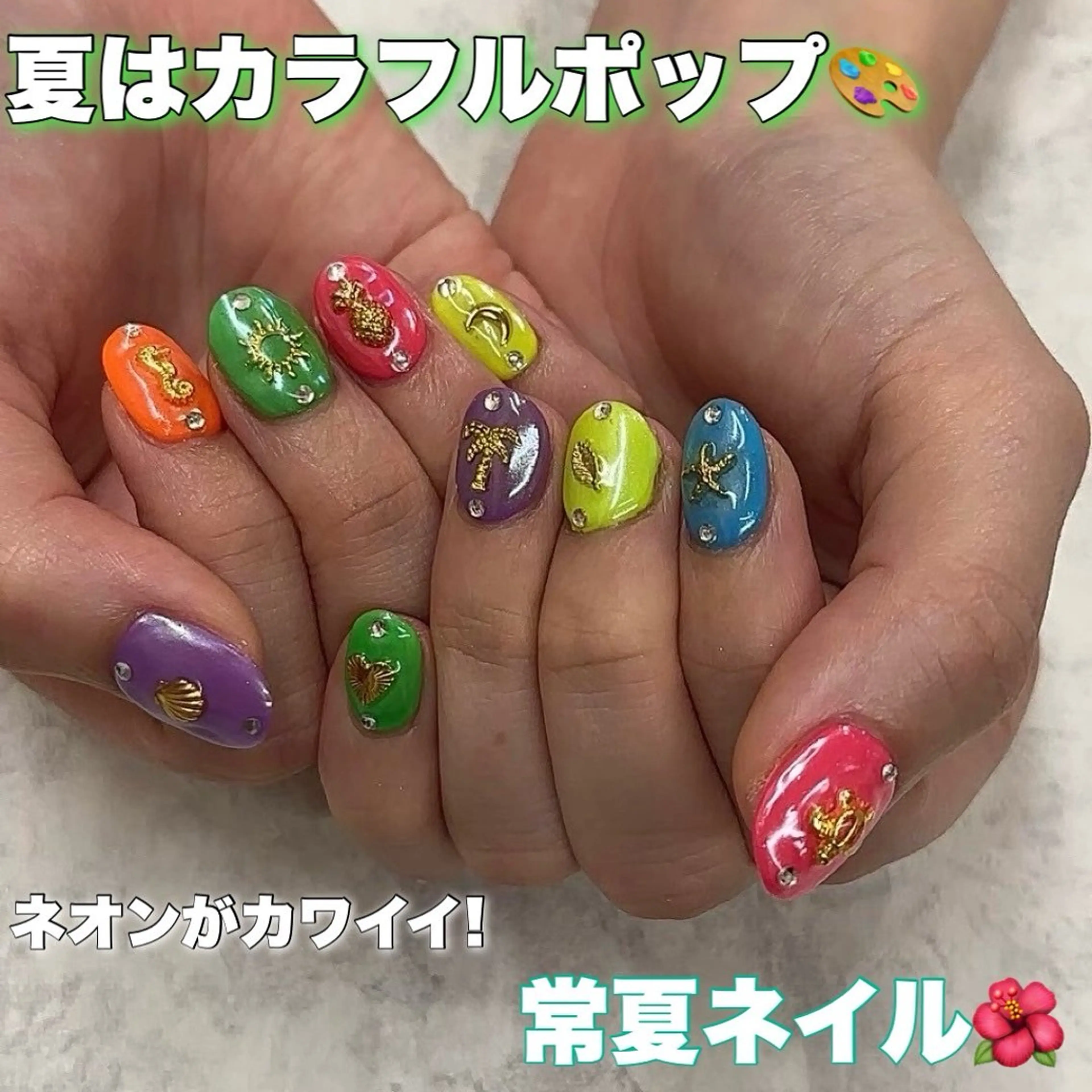 ネイル 持ち込み 夏ネイル 鈴木 亜和音のネイルデザイン