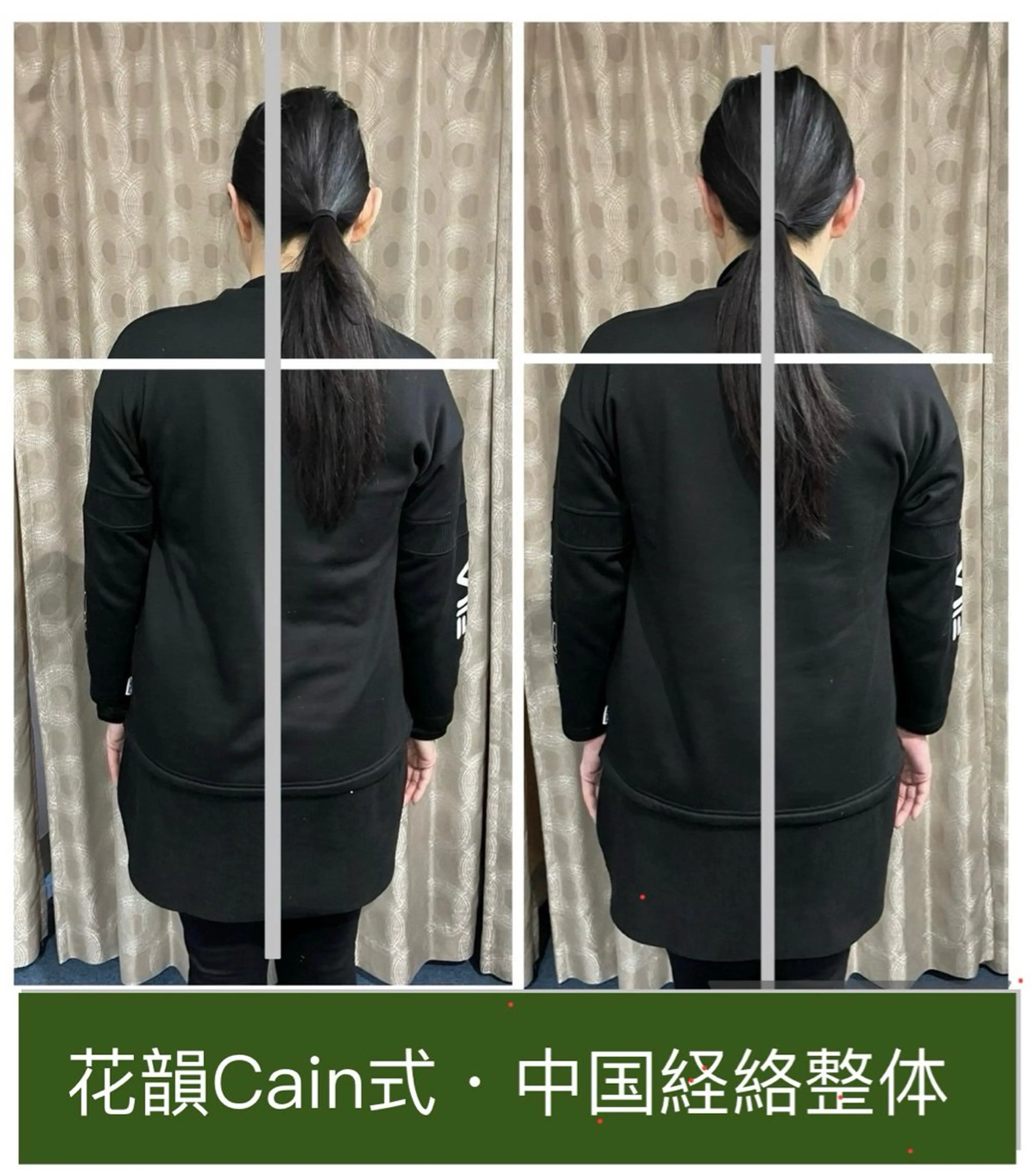 リラク 花韻Cain 温熱サロン所属・花韻Cain 温熱サロン/町田のエステ・リラクイメージ