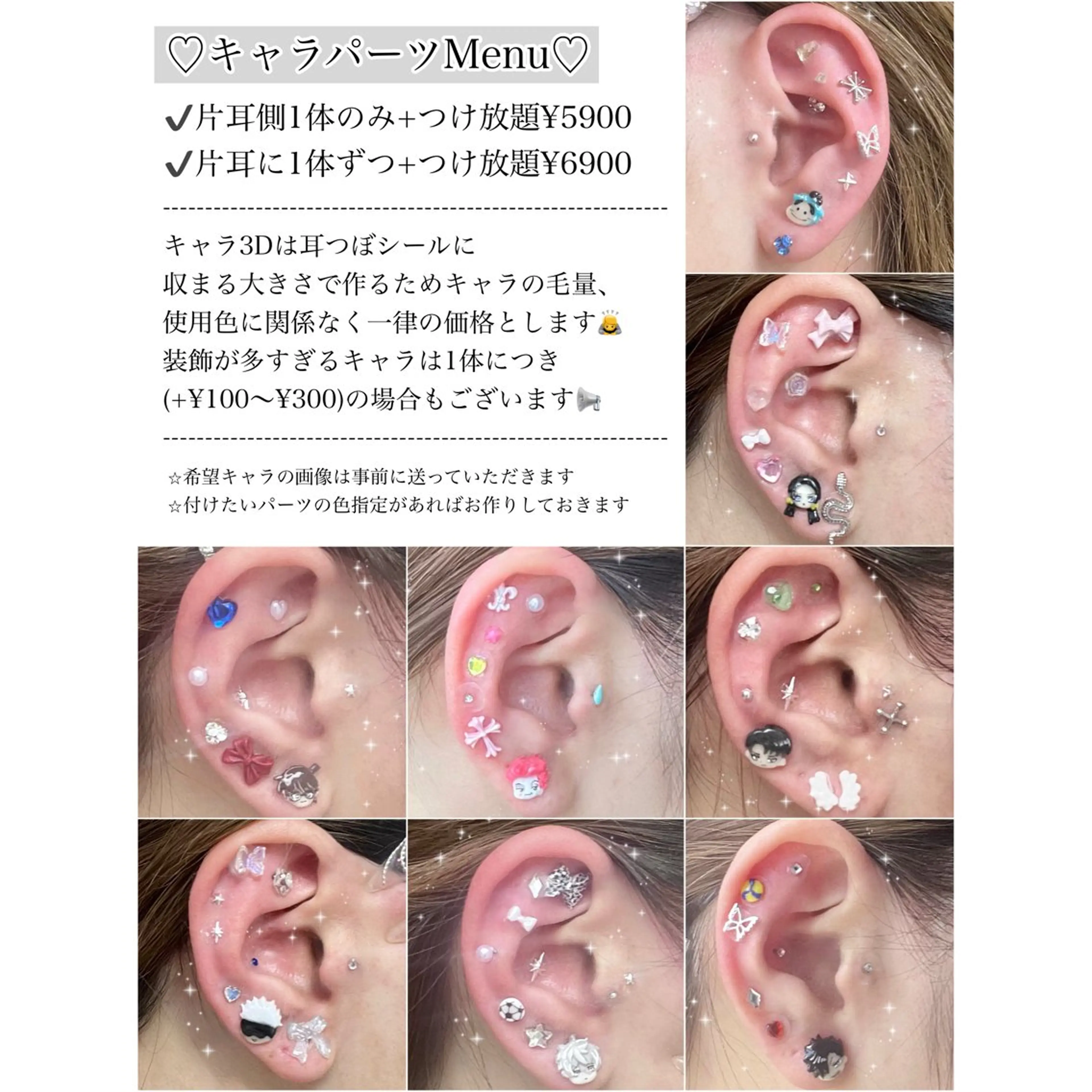 池袋痛ネイル Nok. 渡辺のネイルデザイン