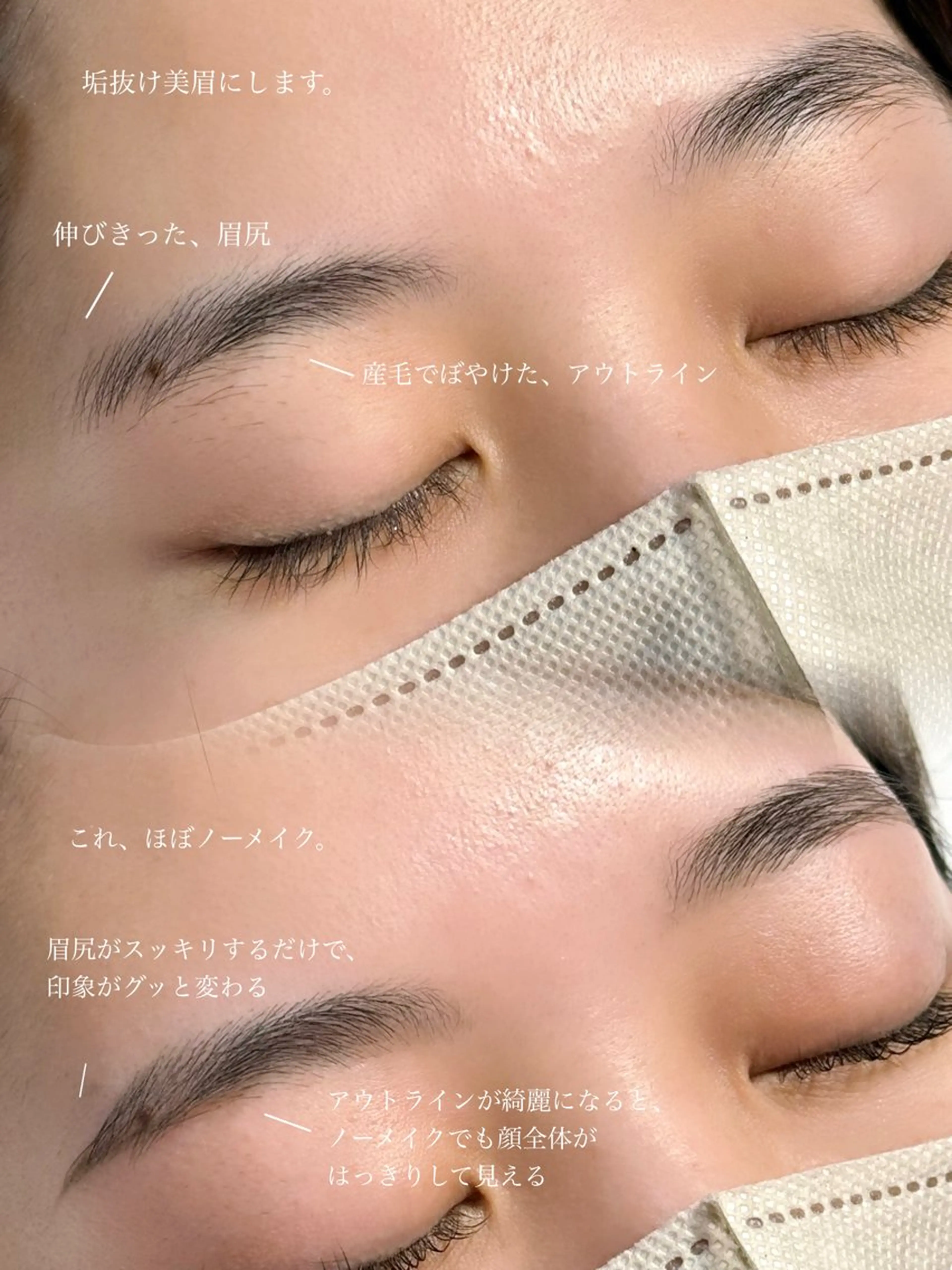 アイブロウ 🖤西成区 まつげとまゆげ🖤のマツエク・マツパデザイン