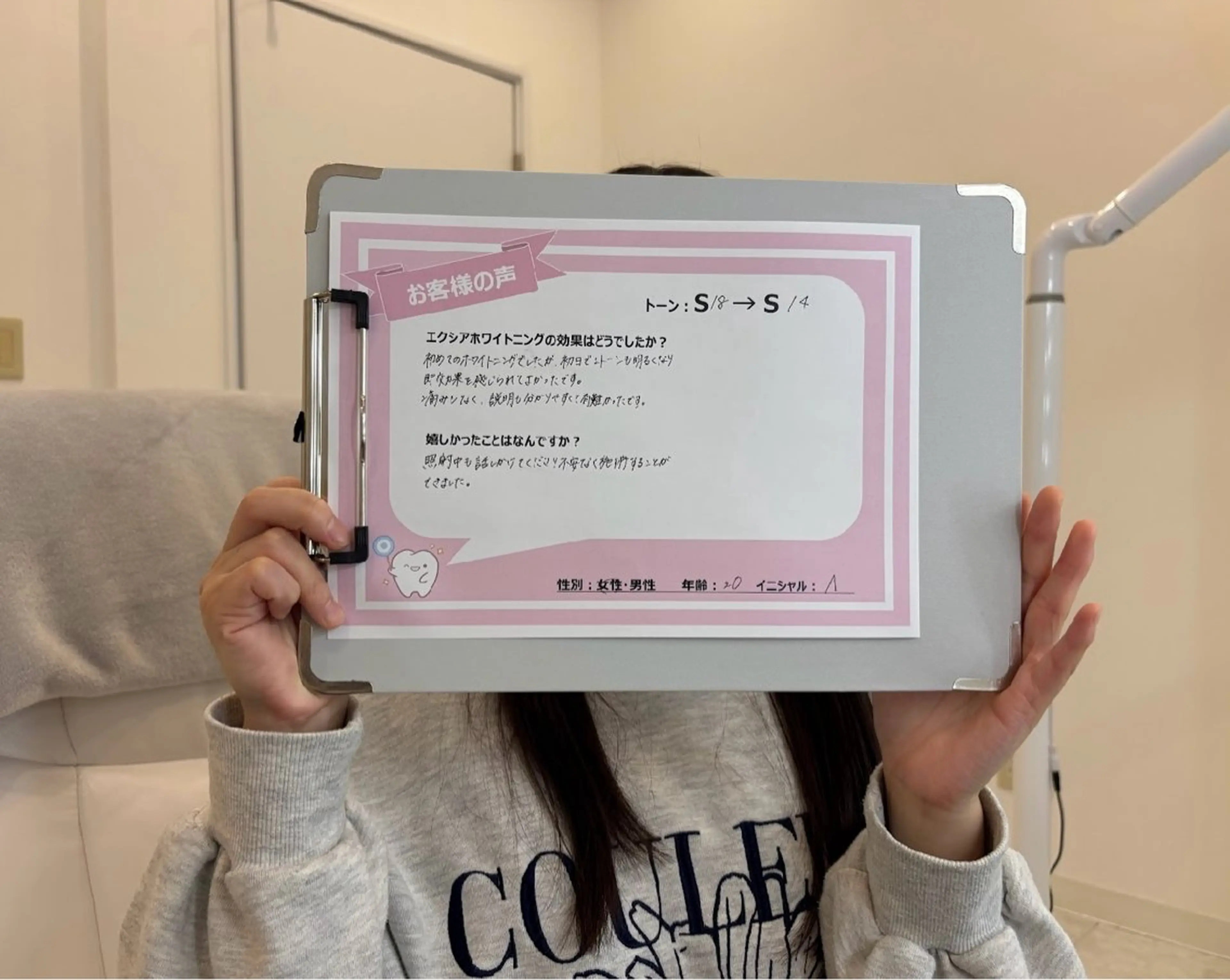 セルフホワイトニング エクシアエミフル店のその他イメージ