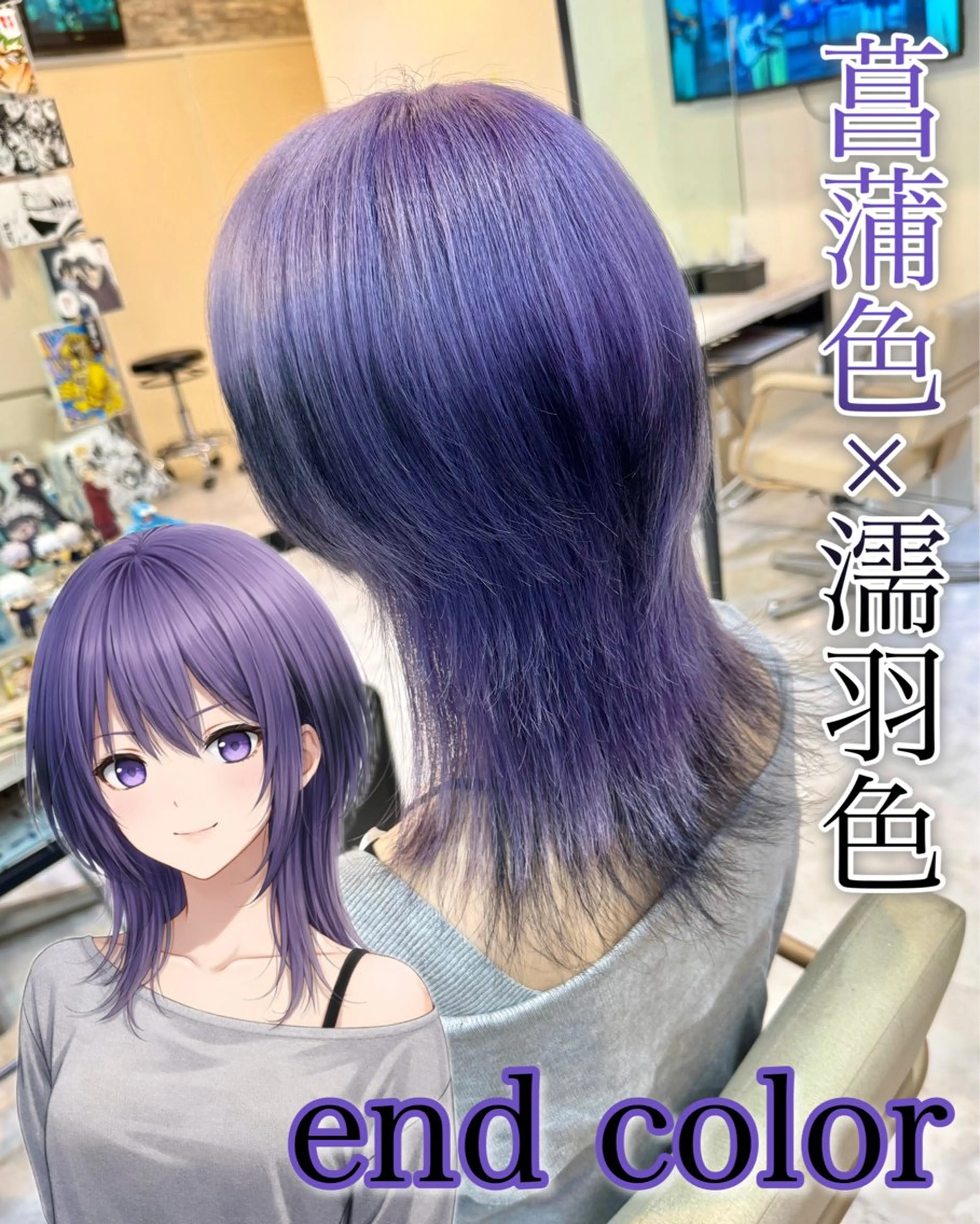 ミディアム カラー デザインカラー ハイトーンカラー ウルフカット ヘアカラー 派手髪/ハイトーン/ エクステ✨ユウキのヘアスタイル