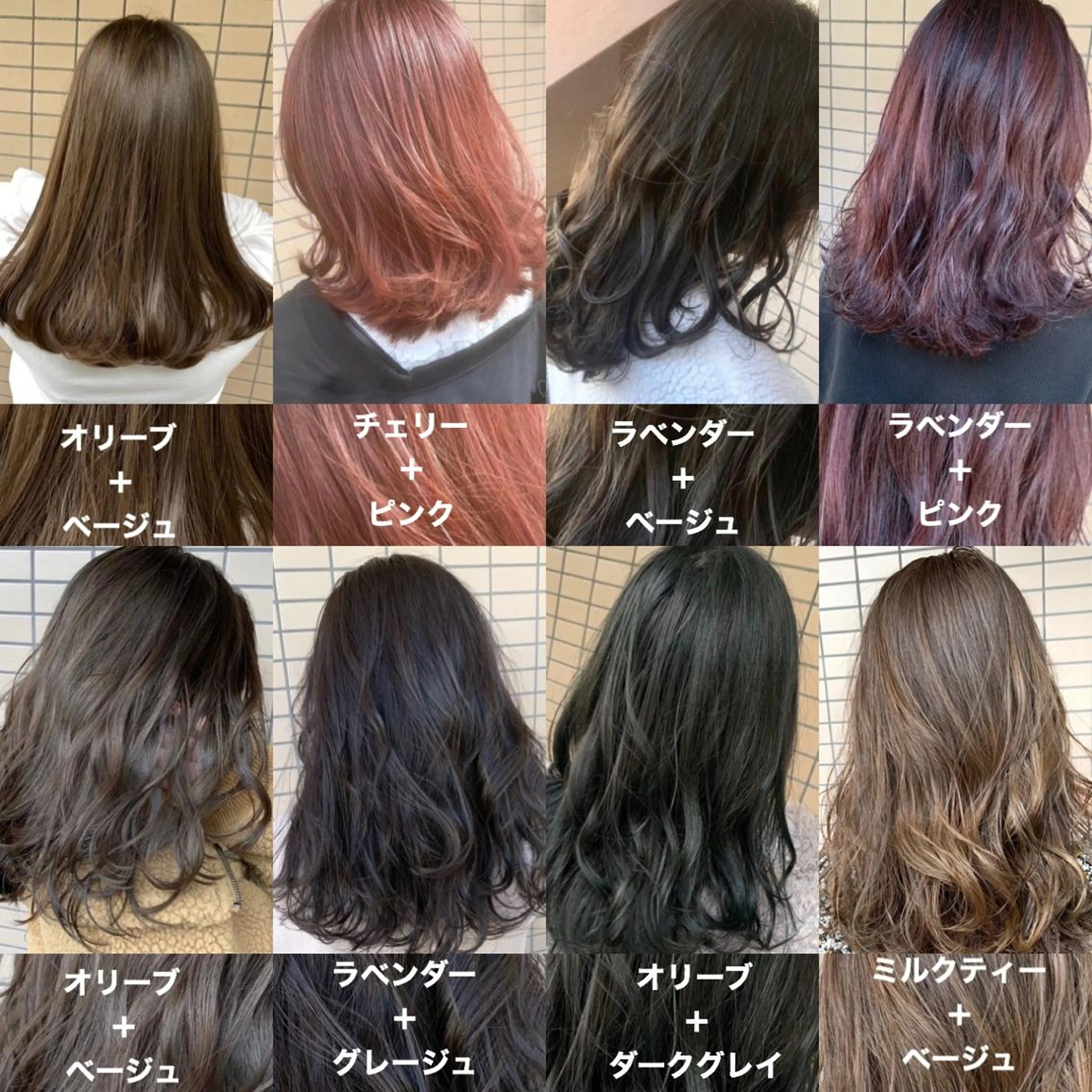 カラー ヘアカラー トリートメント ブリーチなしで 全国から予約殺到♡のヘアスタイル