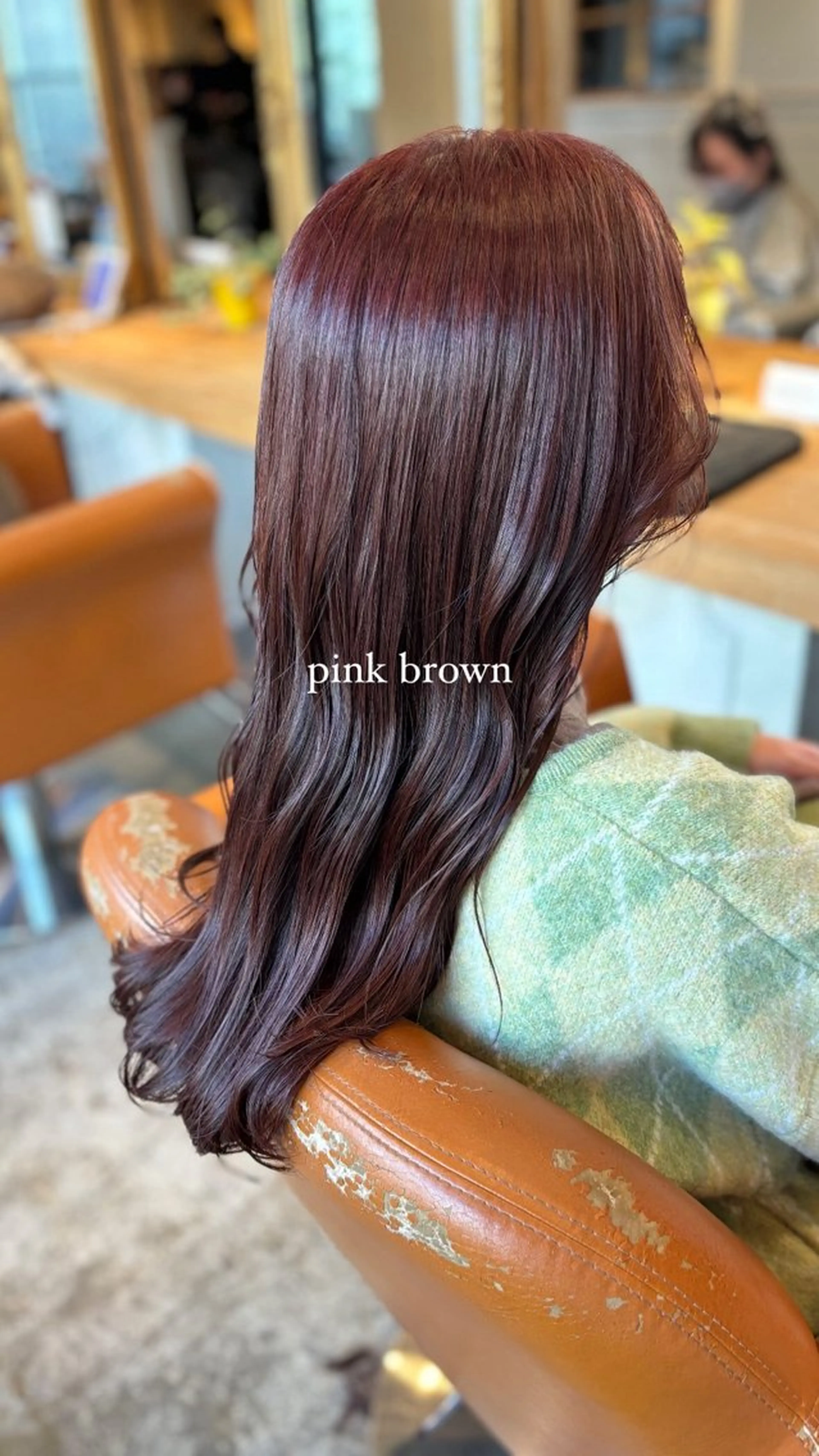 ロング カラー ブラウンカラー ピンクカラー ピンクブラウン 髪質改善カラー ベージュ🤎YUMEのヘアスタイル