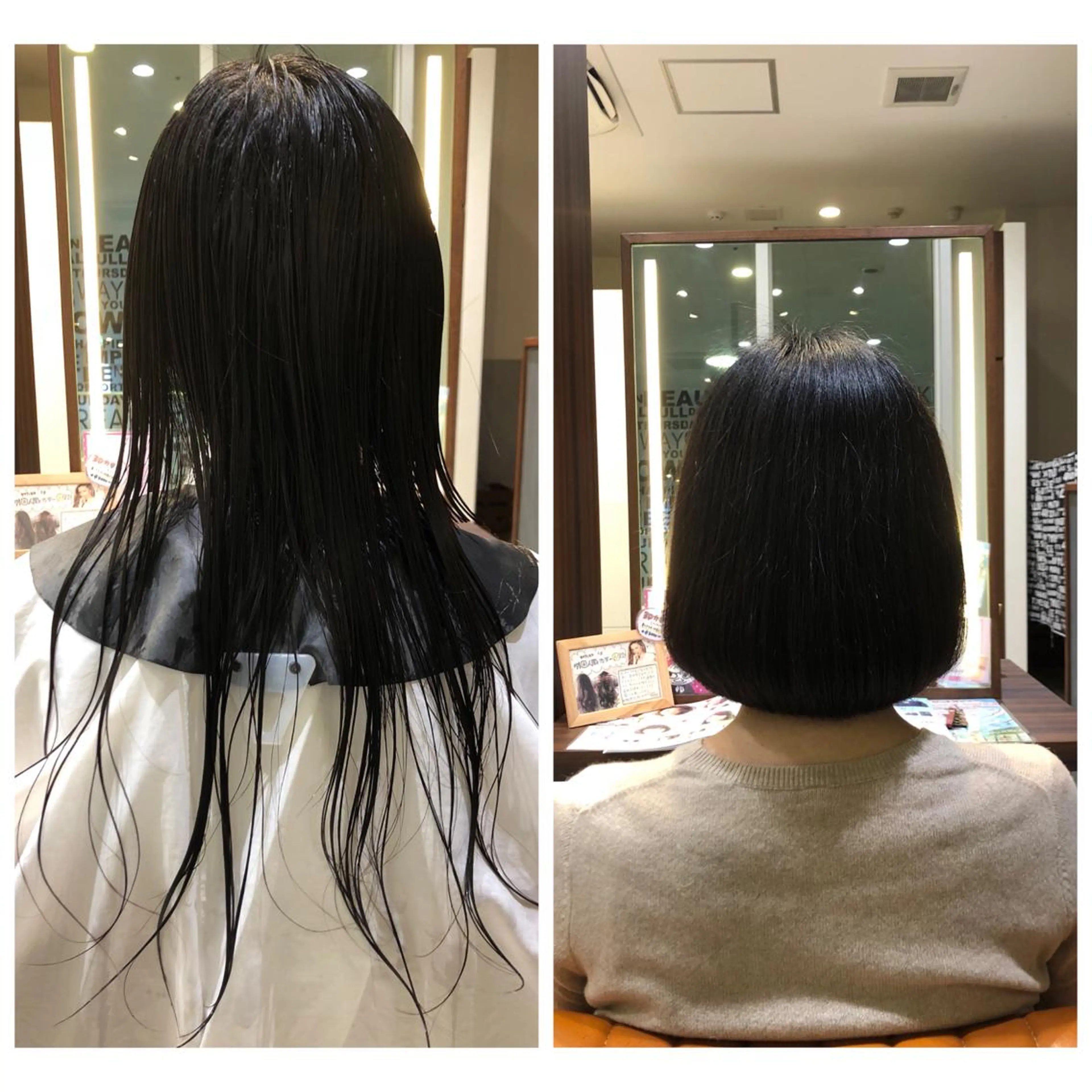 ミディアム ボブ なかの たくみのヘアスタイル