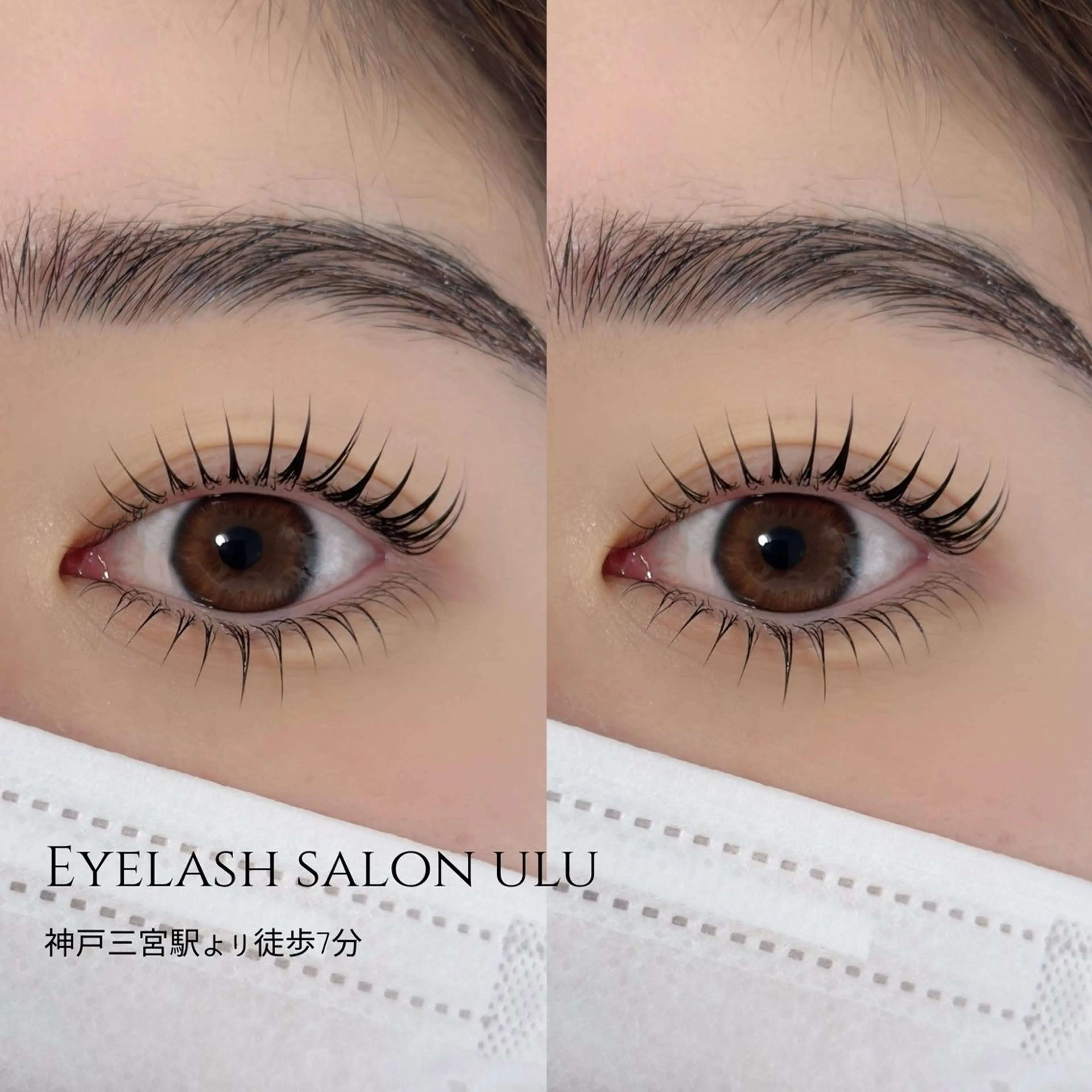マツエク・マツパ まつげパーマ 下まつげエクステ マツエク eyelash salon uluのマツエク・マツパデザイン