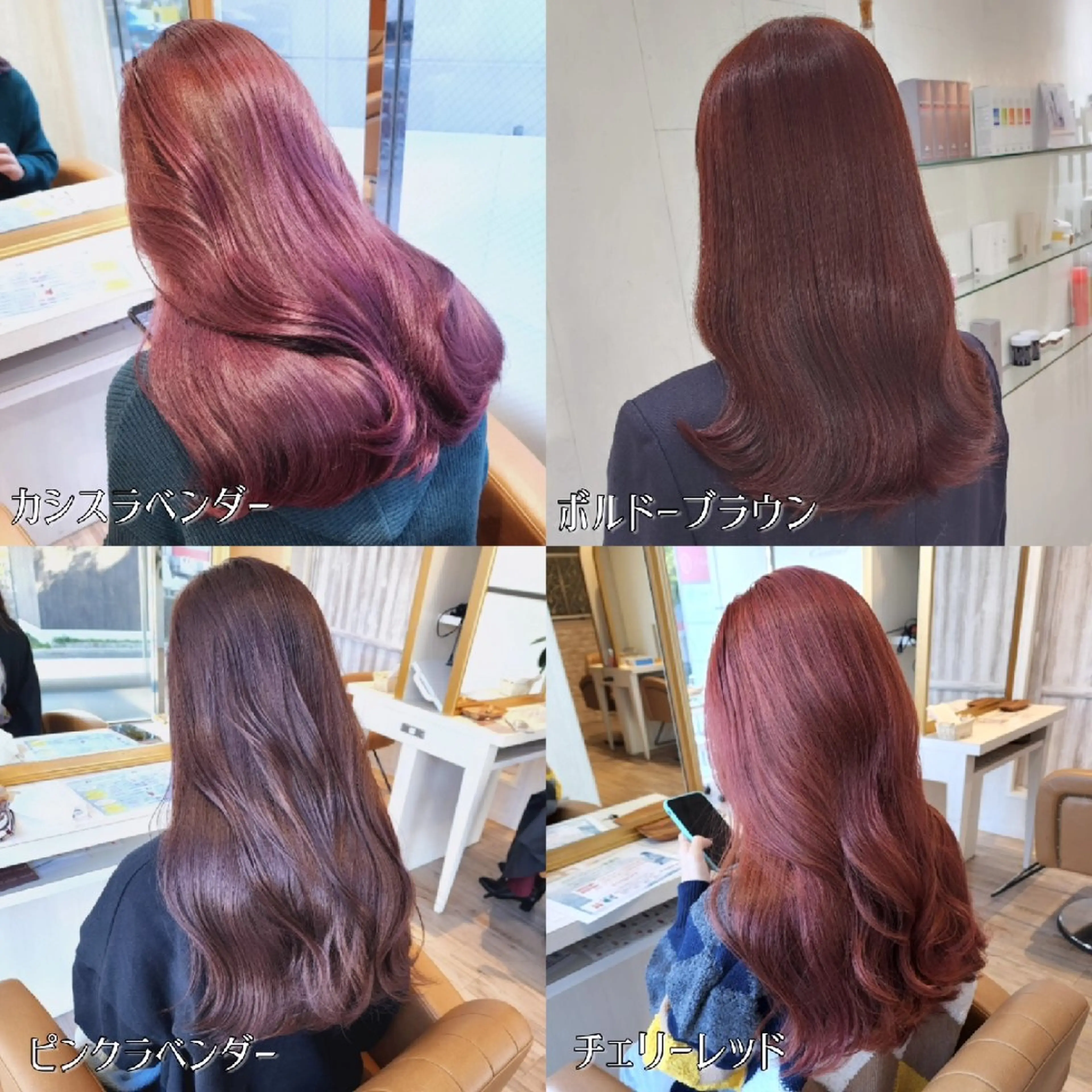 カラー ミディアム ブリーチ ボルドーカラー ダブルカラー ブリーチなしカラー ピンクカラー ヘアカラー トリートメント レイヤーカット/ ウルフカット/大橋 のヘアスタイル