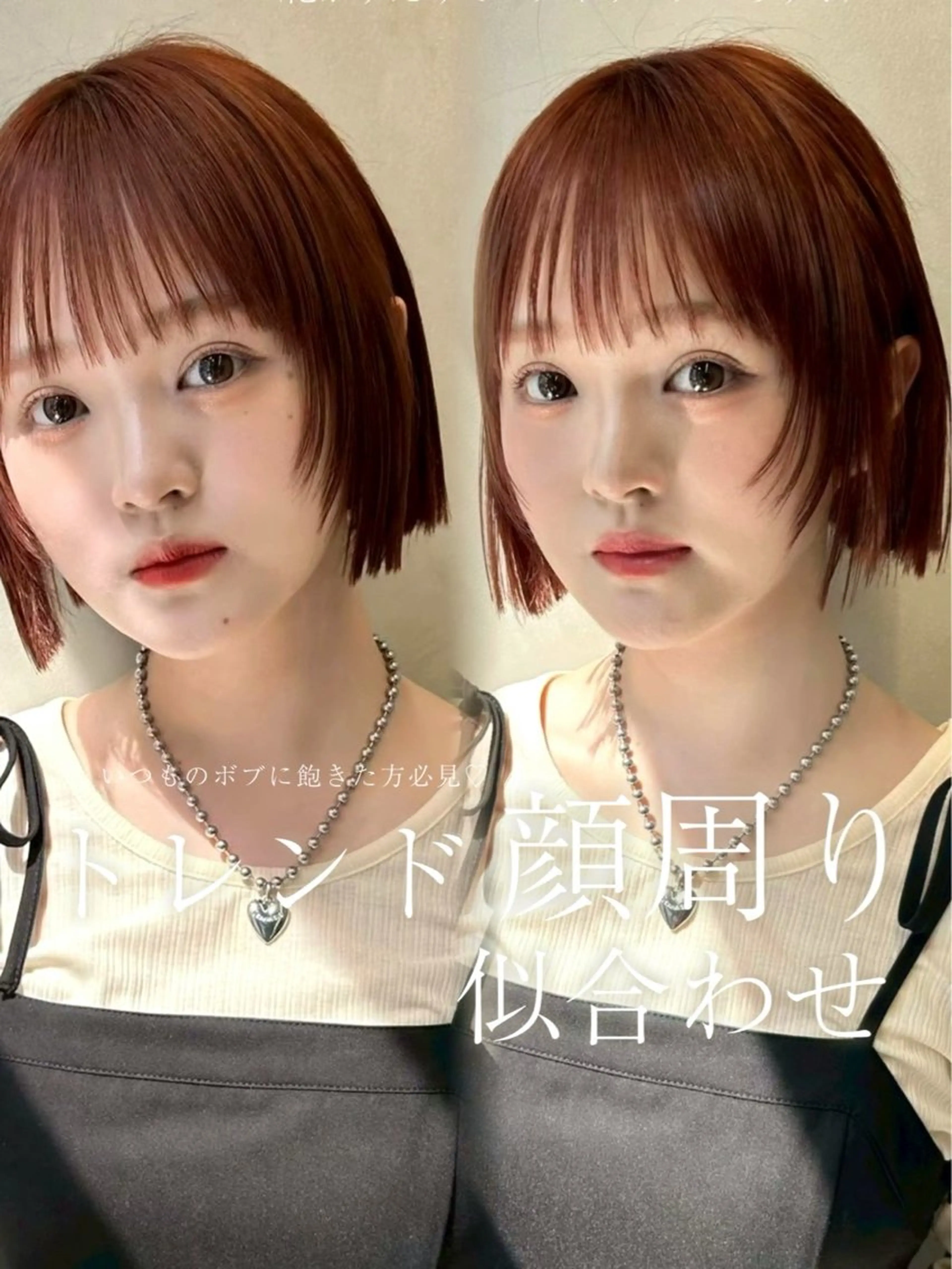 ミディアム 🩵レイヤー/ショー ト/🫧harukaのヘアスタイル