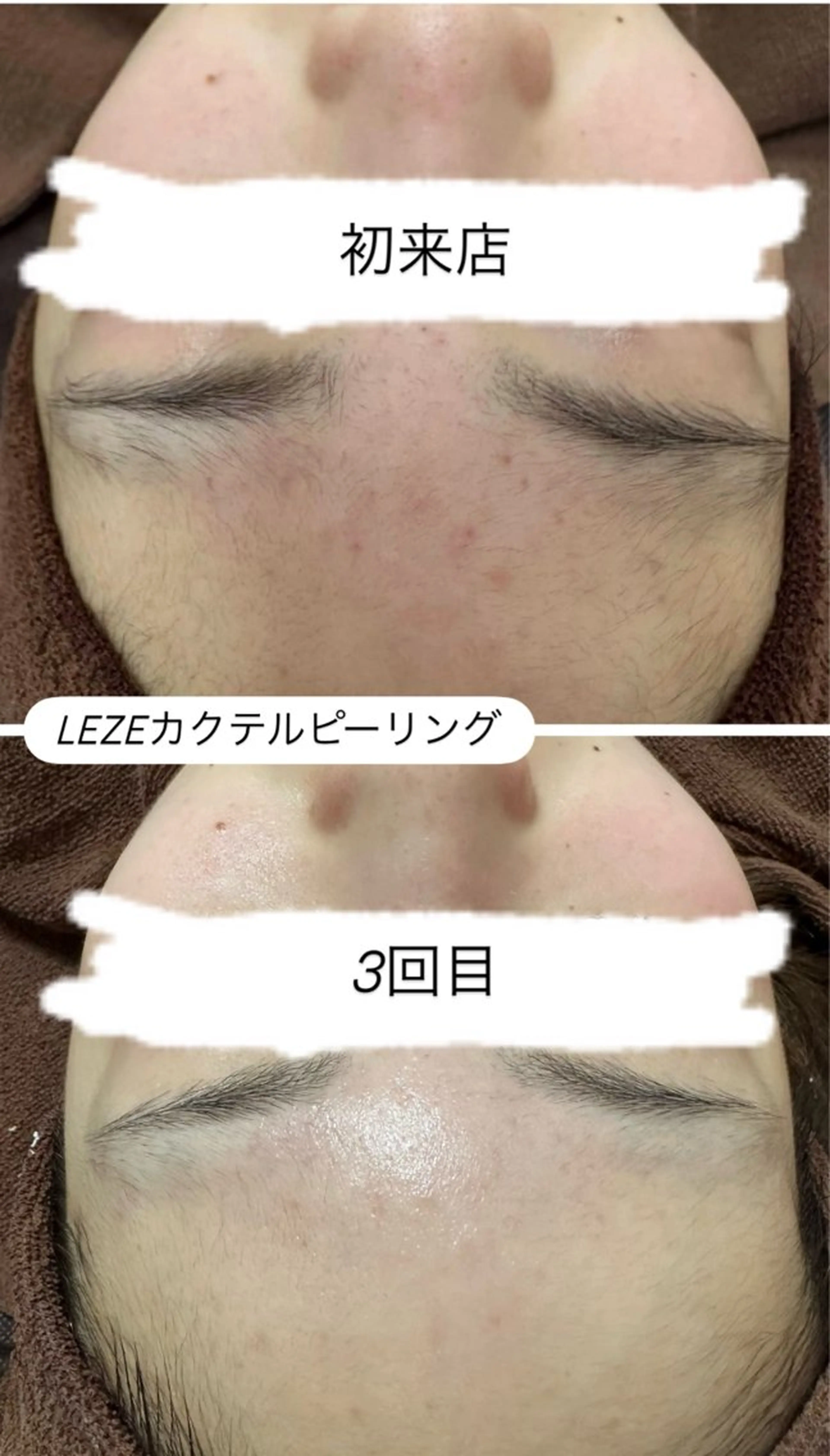 エステ 桐山 まどかのエステ・リラクイメージ