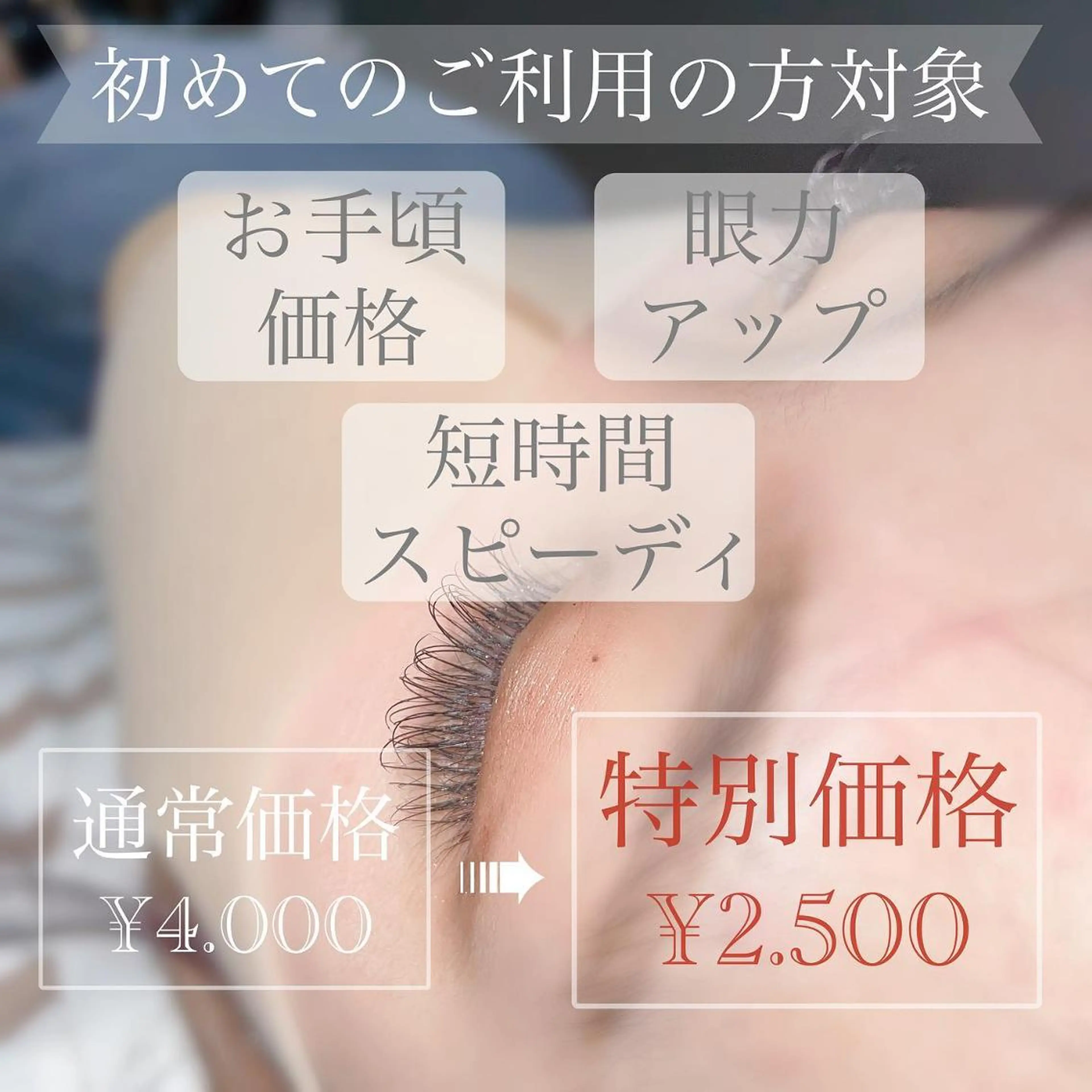 ミディアム カラー パーマ ヘアアレンジ メンズ キッズ マツエク・マツパ ミンク セーブル エクステ sara 荒井店のヘアスタイル