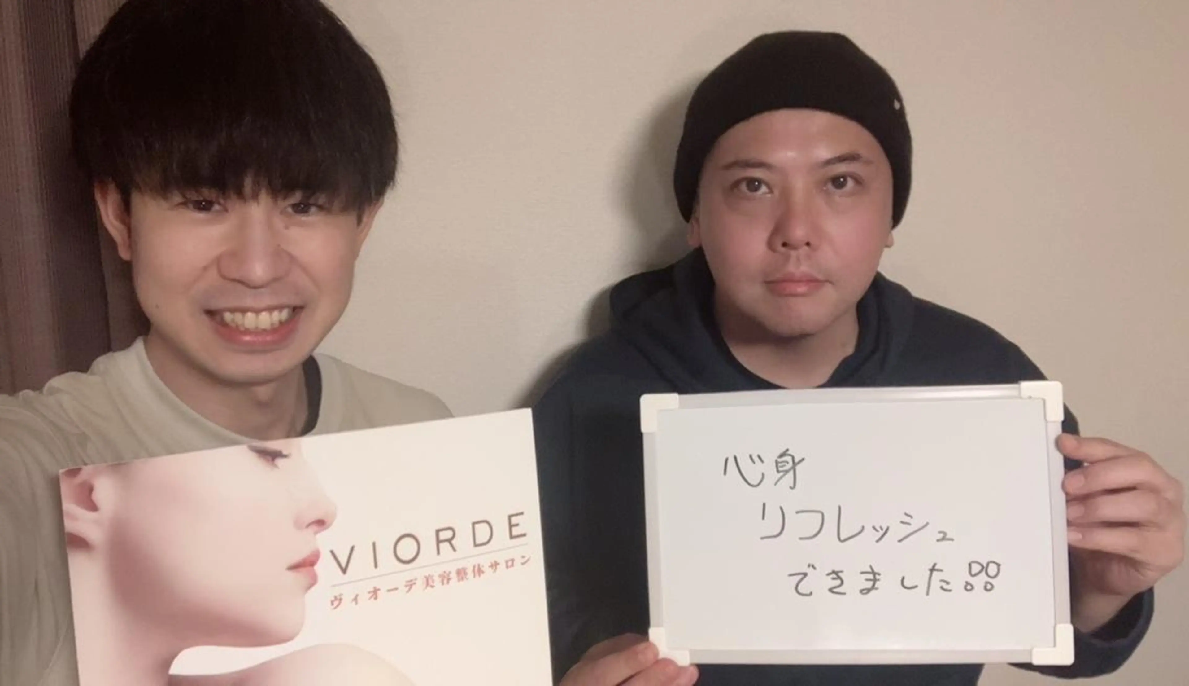 ヴィオーデ美容整体 サロン 自由が丘店のエステ・リラクイメージ