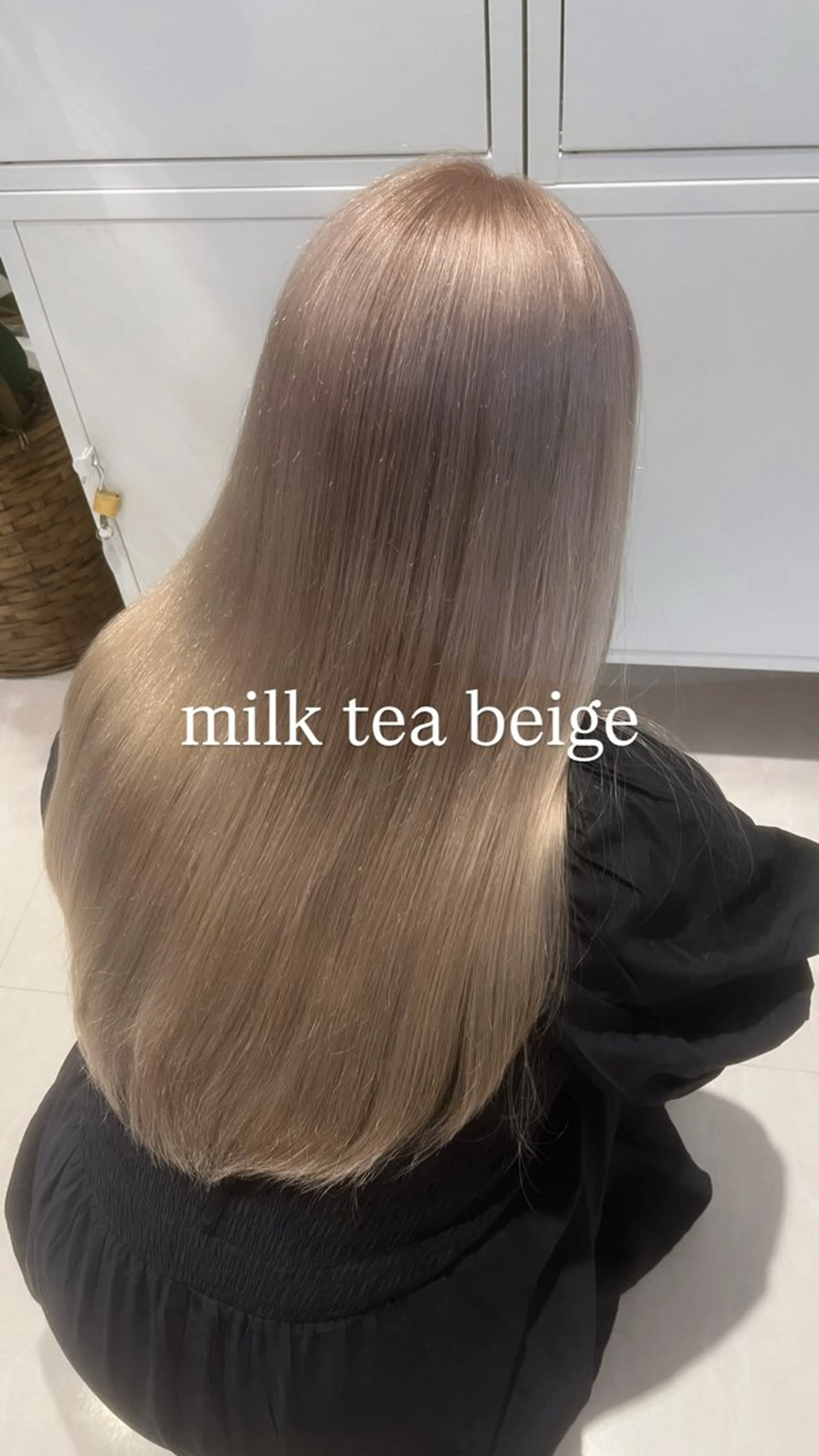 カラー ニトウ レイナのヘアスタイル