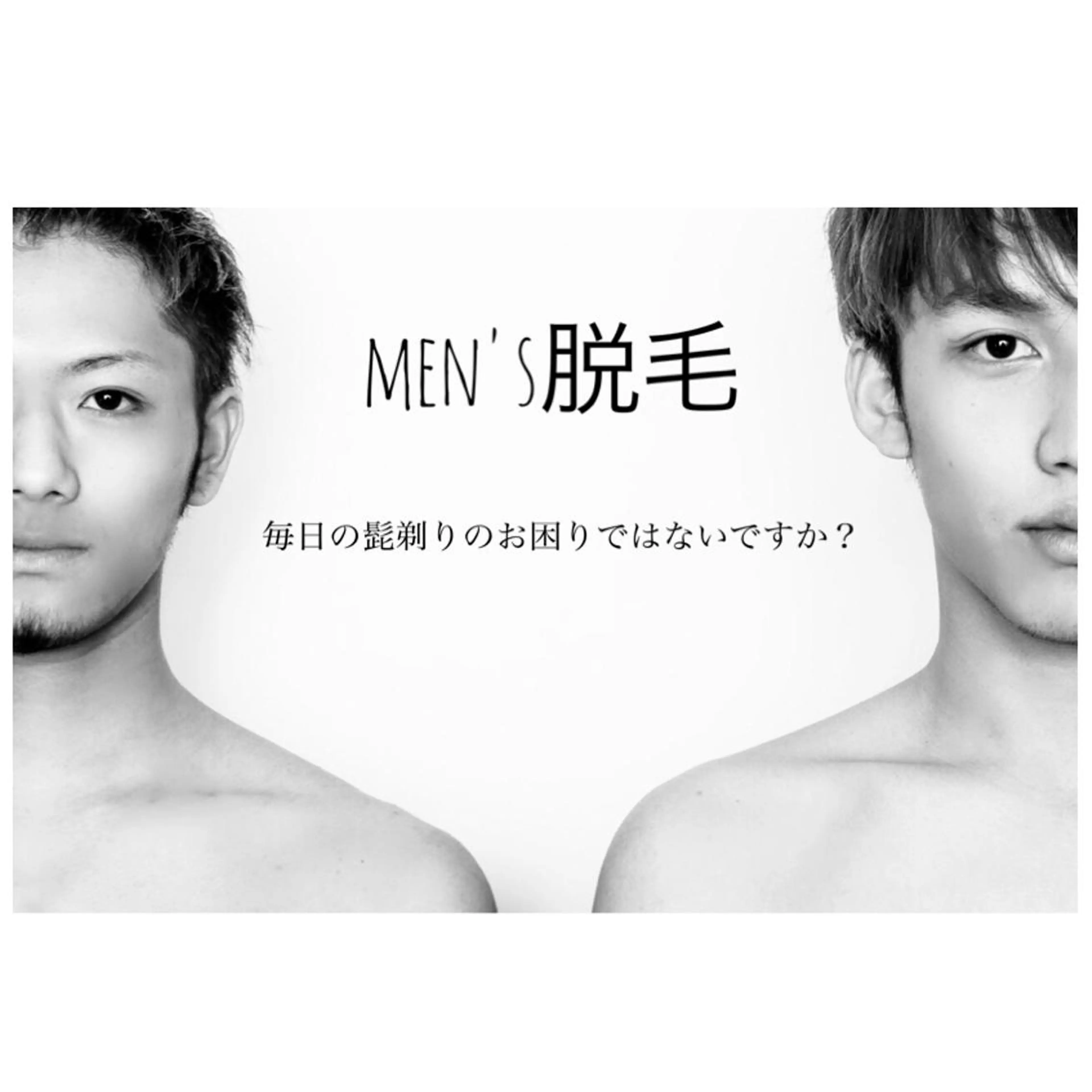 Ange vivalavidaのエステ・リラクイメージ