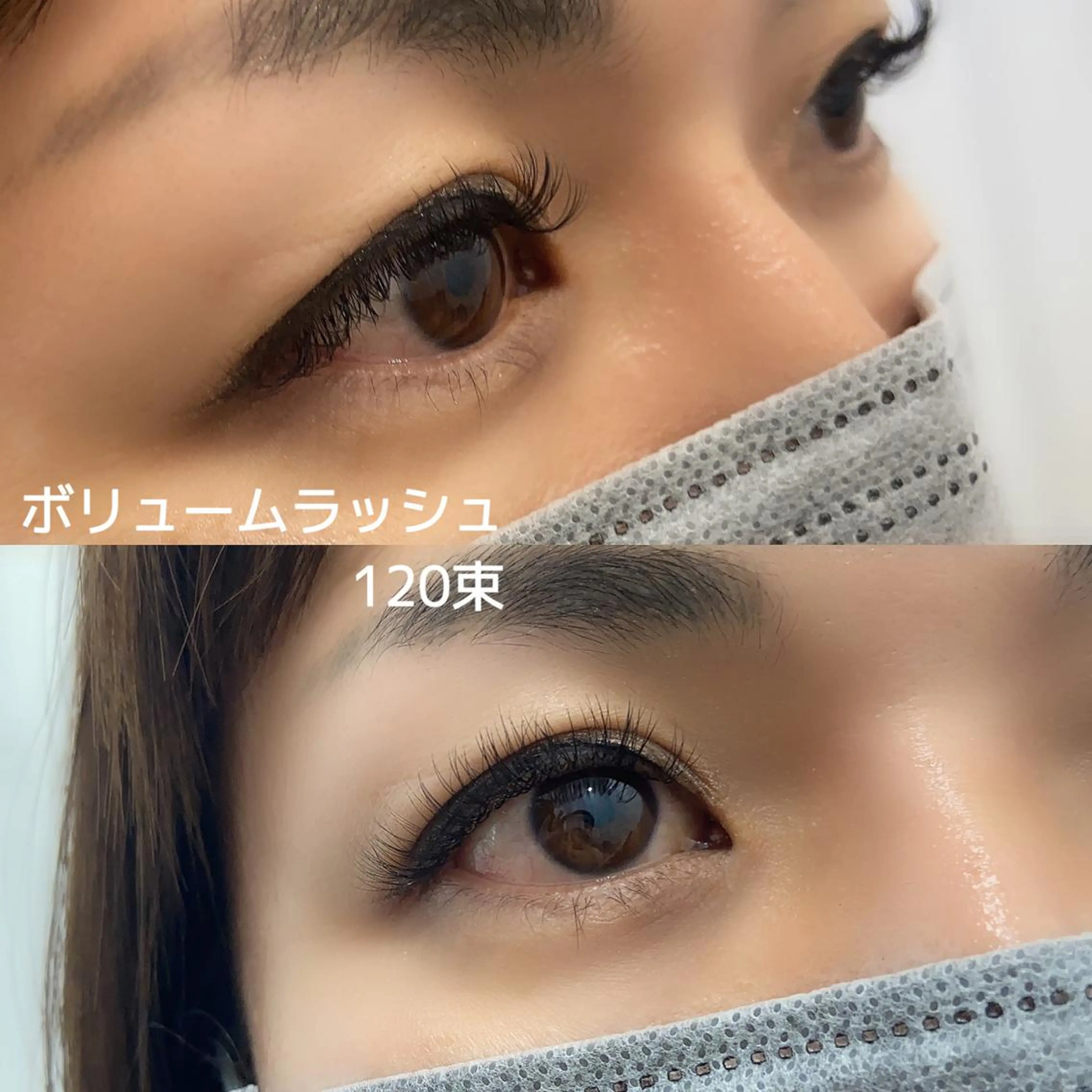 マツエク・マツパ 韓国束感まつ毛 💫 本町 淀屋橋/留美のマツエク・マツパデザイン