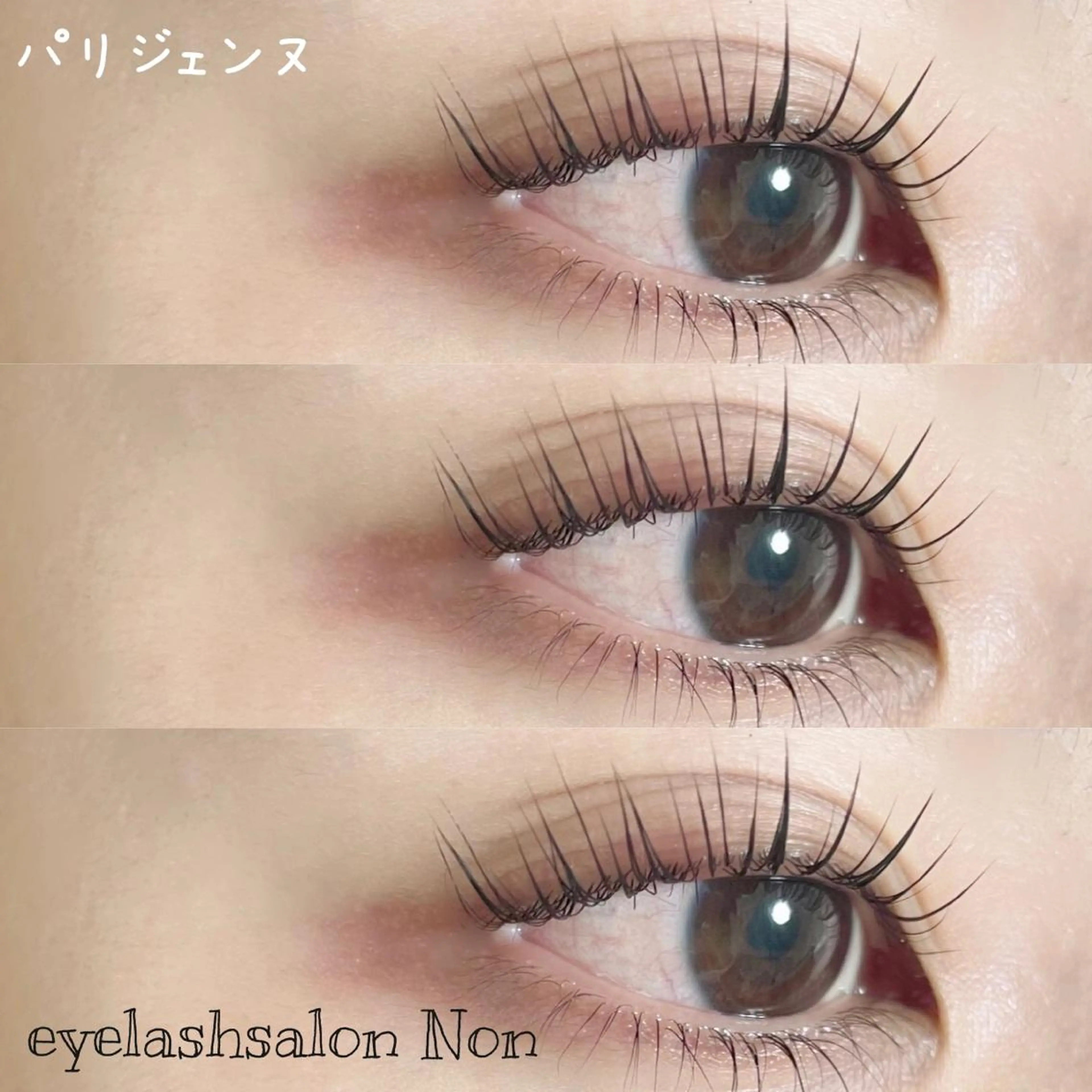 パーマ ネイル マツエク・マツパ パリジェンヌラッシュリフト 香里園 eyelashNonのマツエク・マツパデザイン