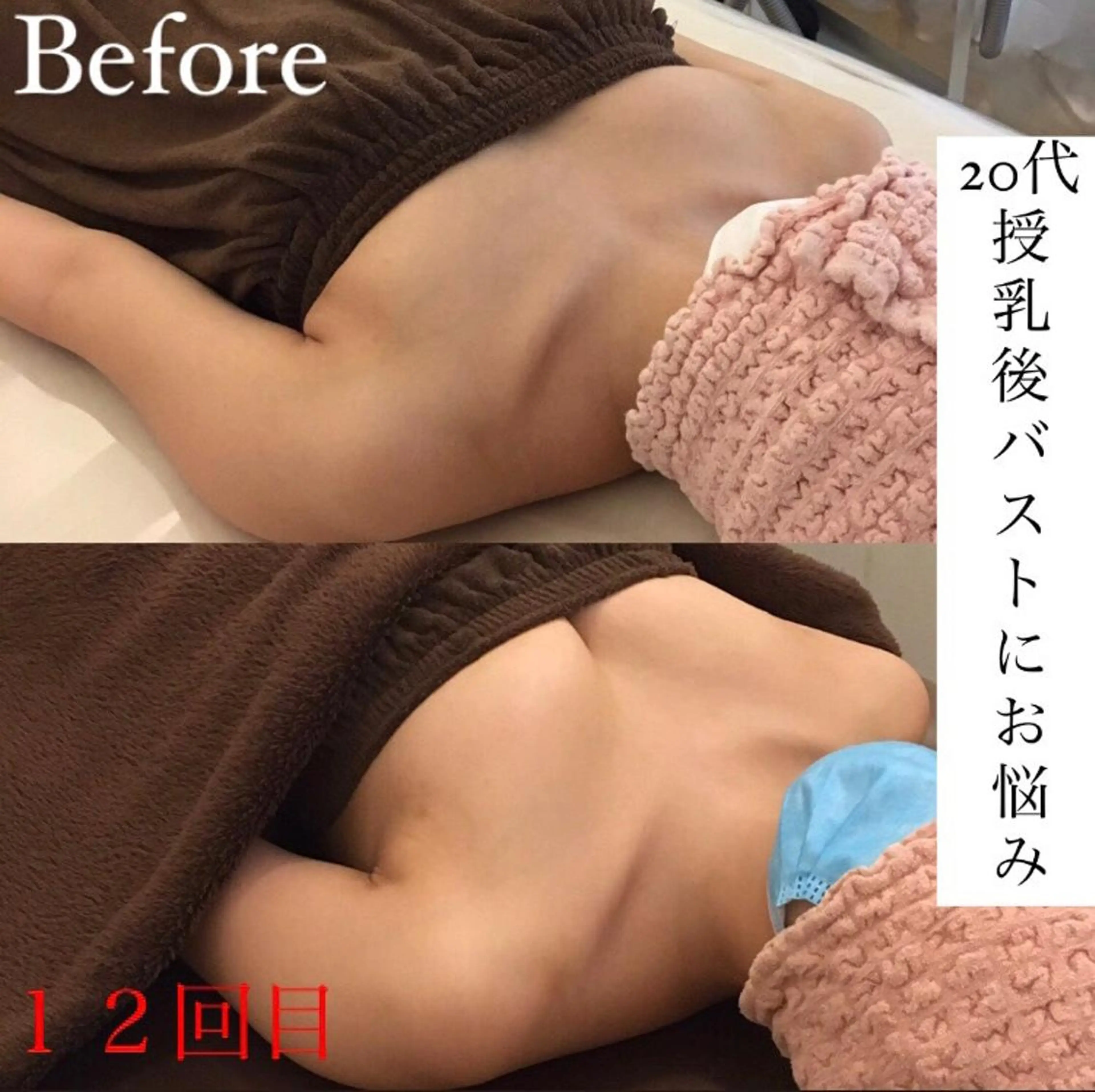 ヴィーナス 関内店のエステ・リラクイメージ