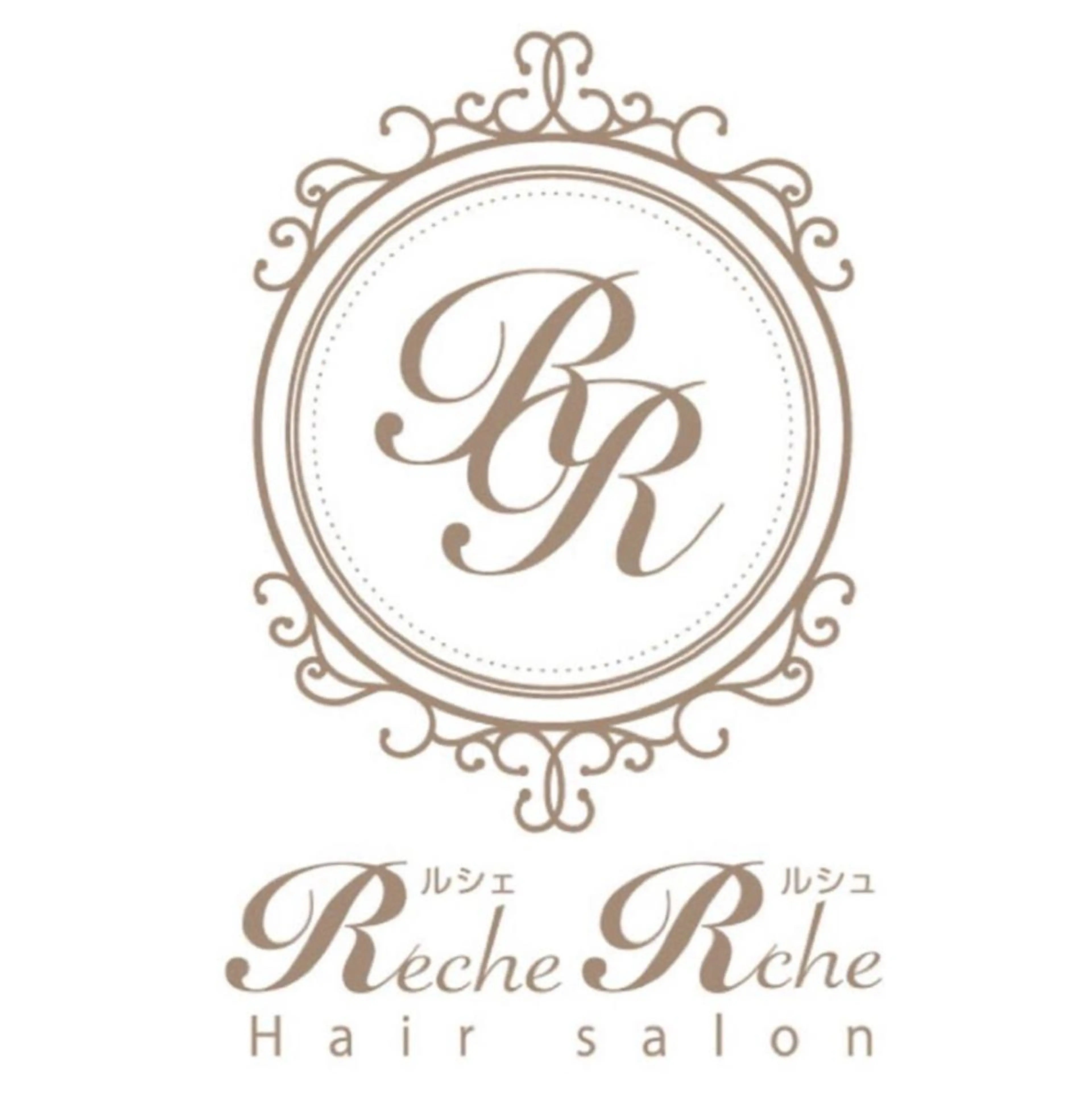 カット & 縮毛矯正 & 前処理Trの写真