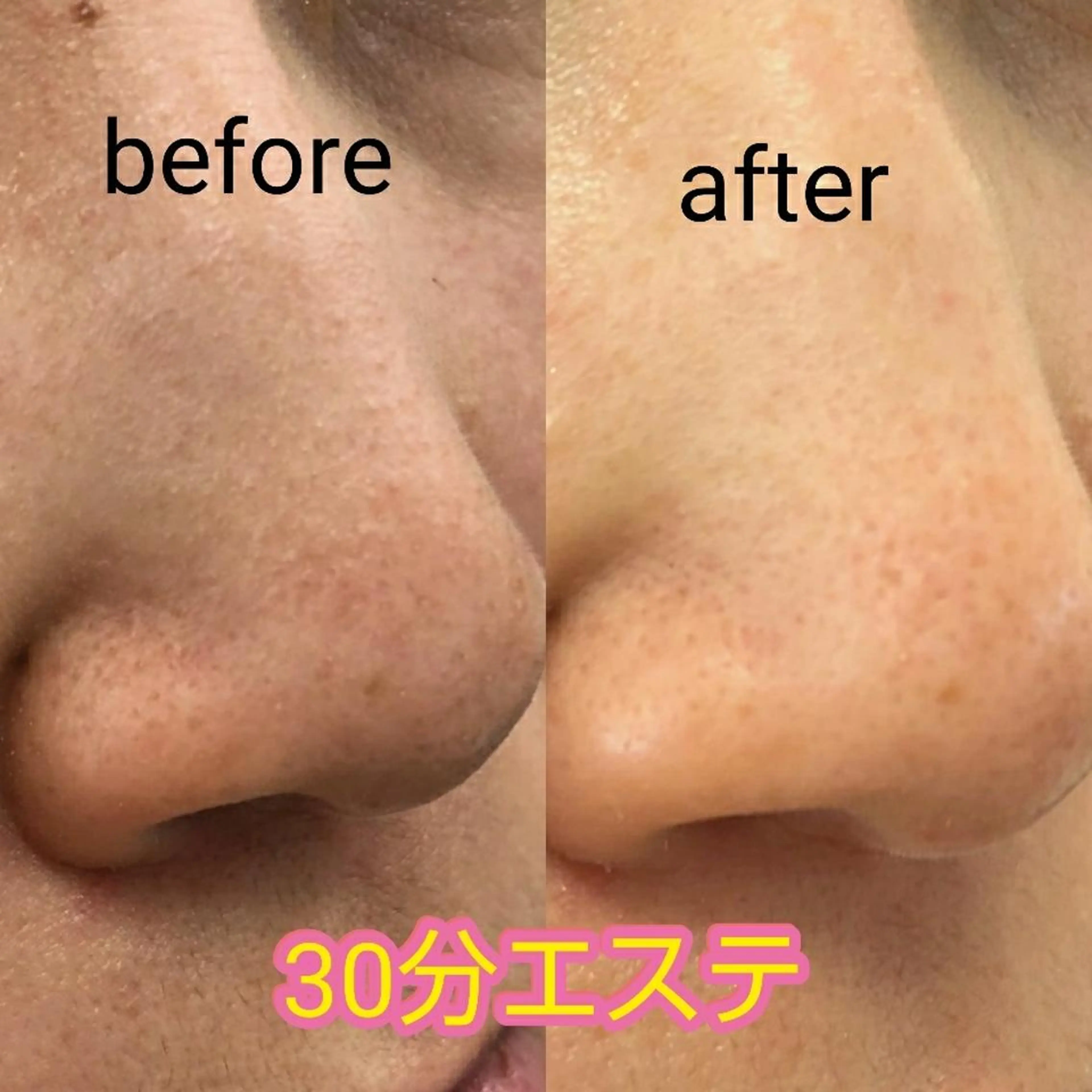 大竹 敦子のエステ・リラクイメージ