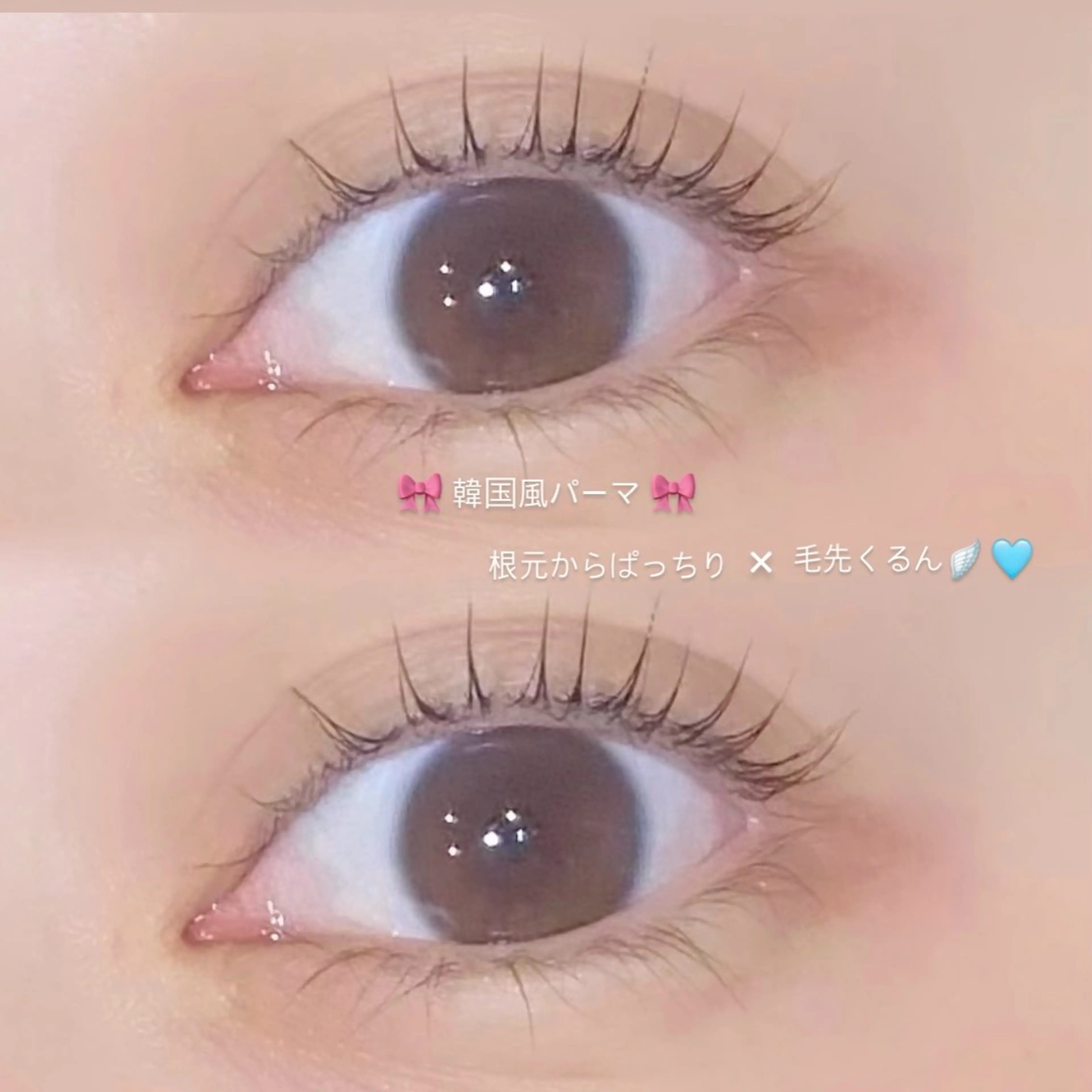マツエク・マツパ 束感まつ毛 韓国風マツエク Amasora まつむらのマツエク・マツパデザイン