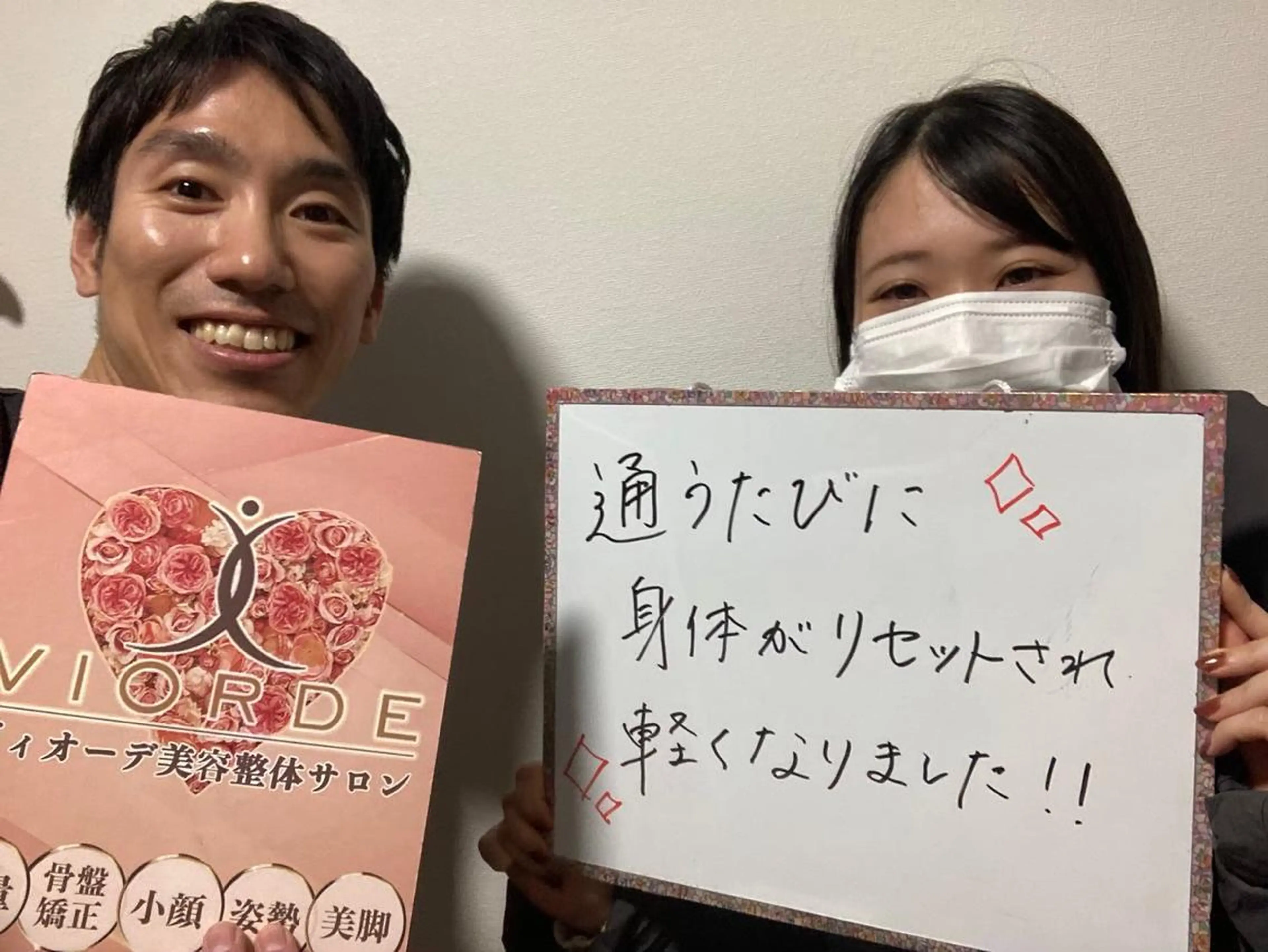 ヴィオーデ美容整体 サロン 新宿店のエステ・リラクイメージ