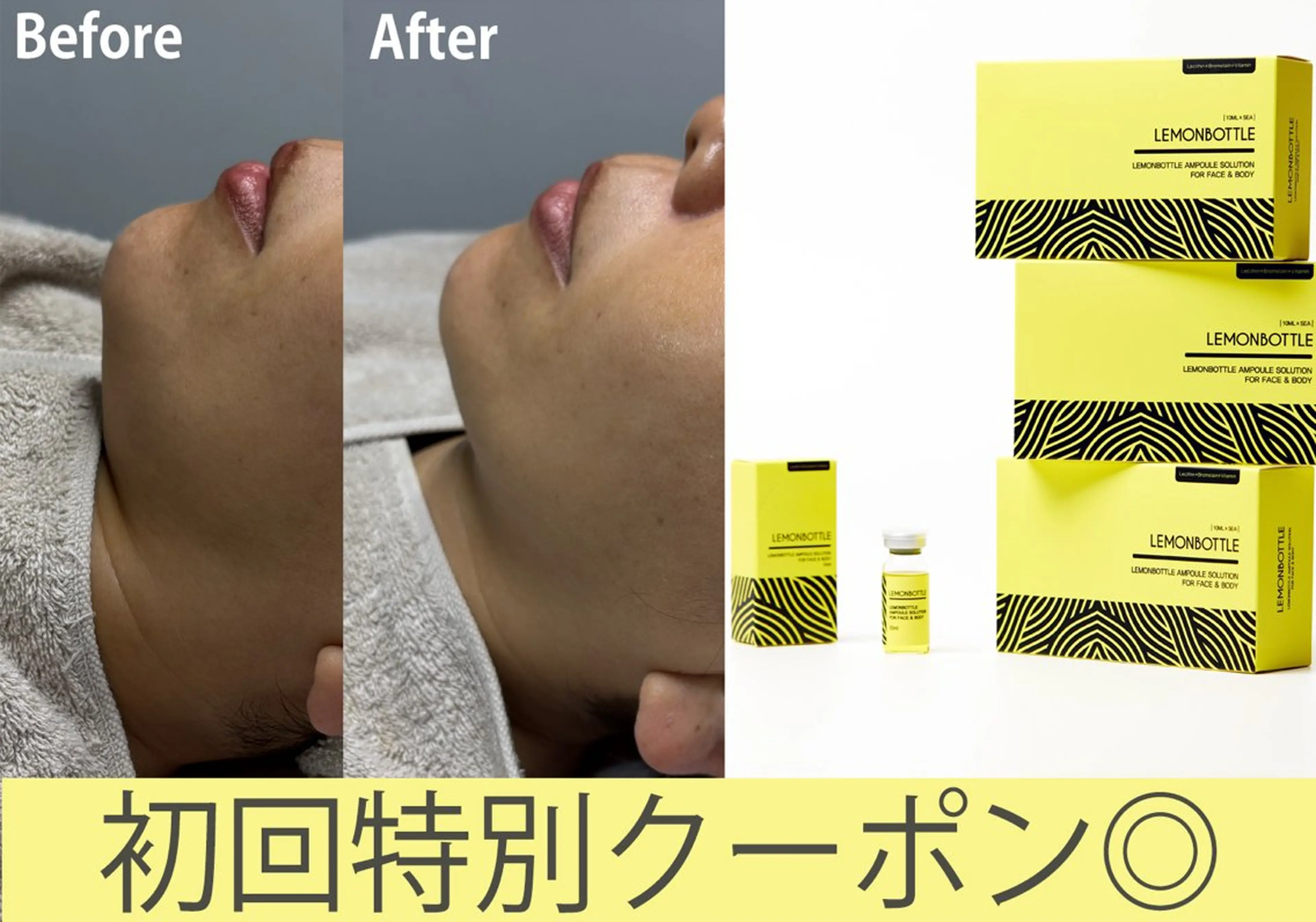 肌質改善サロン and...のエステ・リラクイメージ