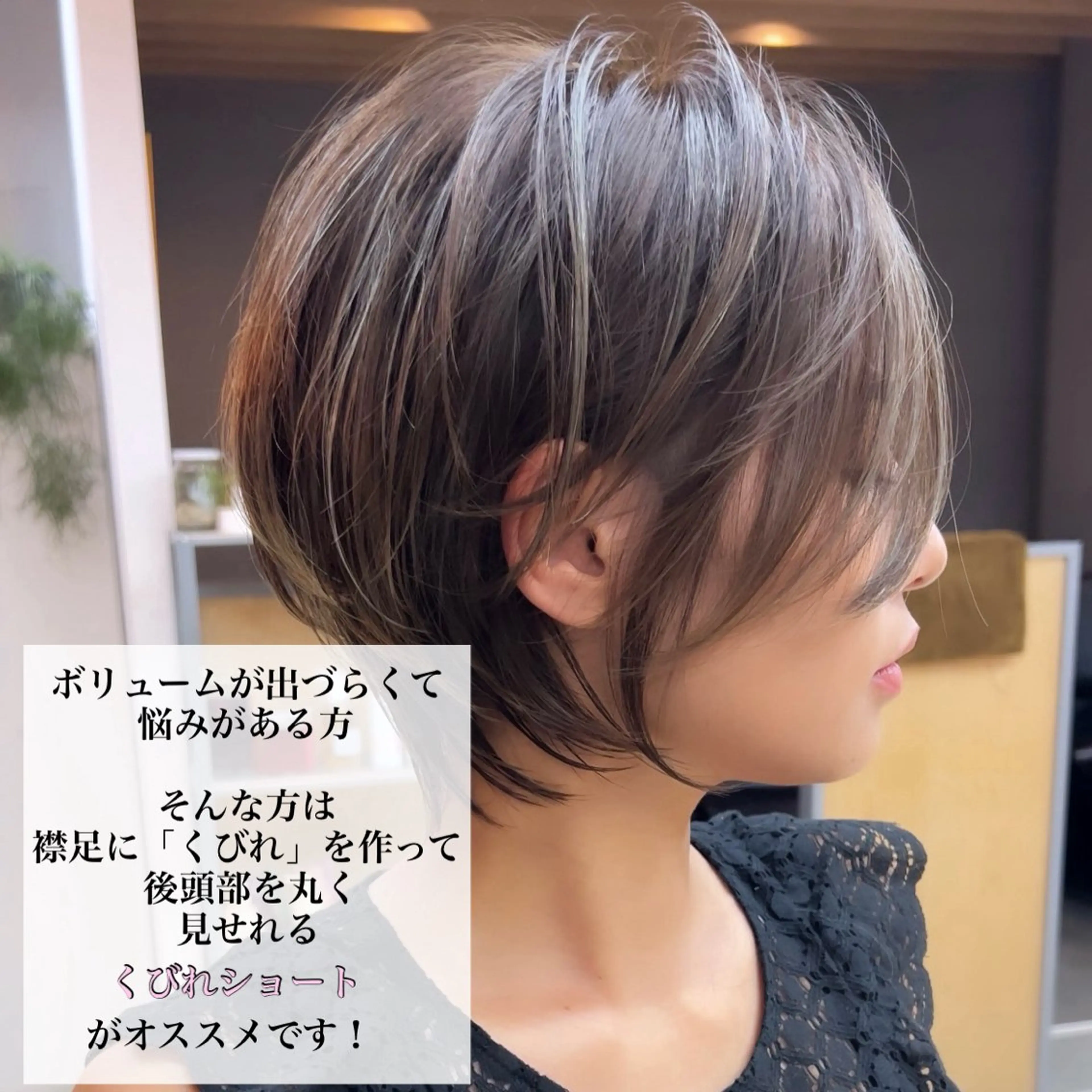 ショート カラー 切りっぱなしボブ レイヤー/縮毛矯正のヘアスタイル