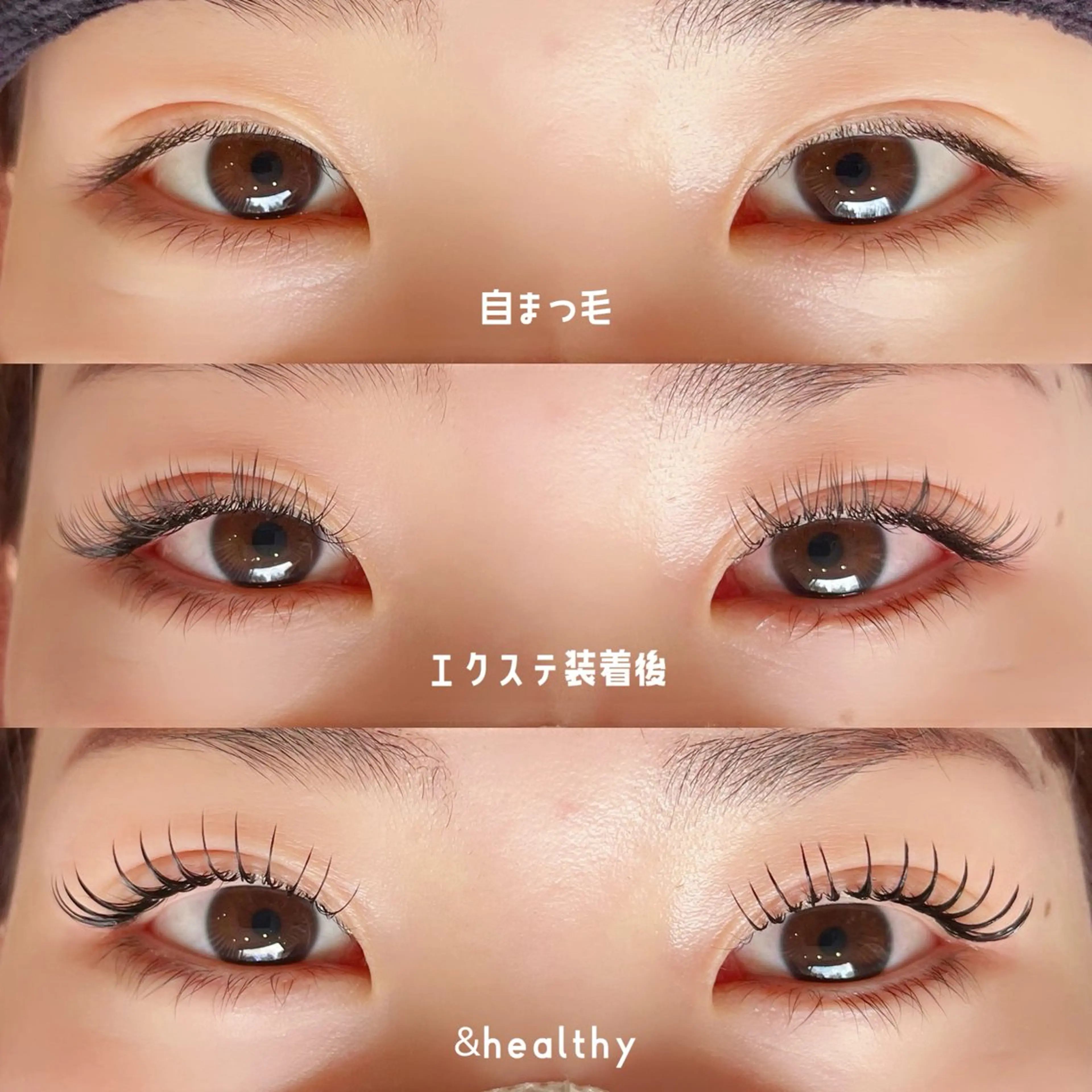 マツエク・マツパ マツエク ナチュ盛れ🌿 sofa国分寺uruのマツエク・マツパデザイン