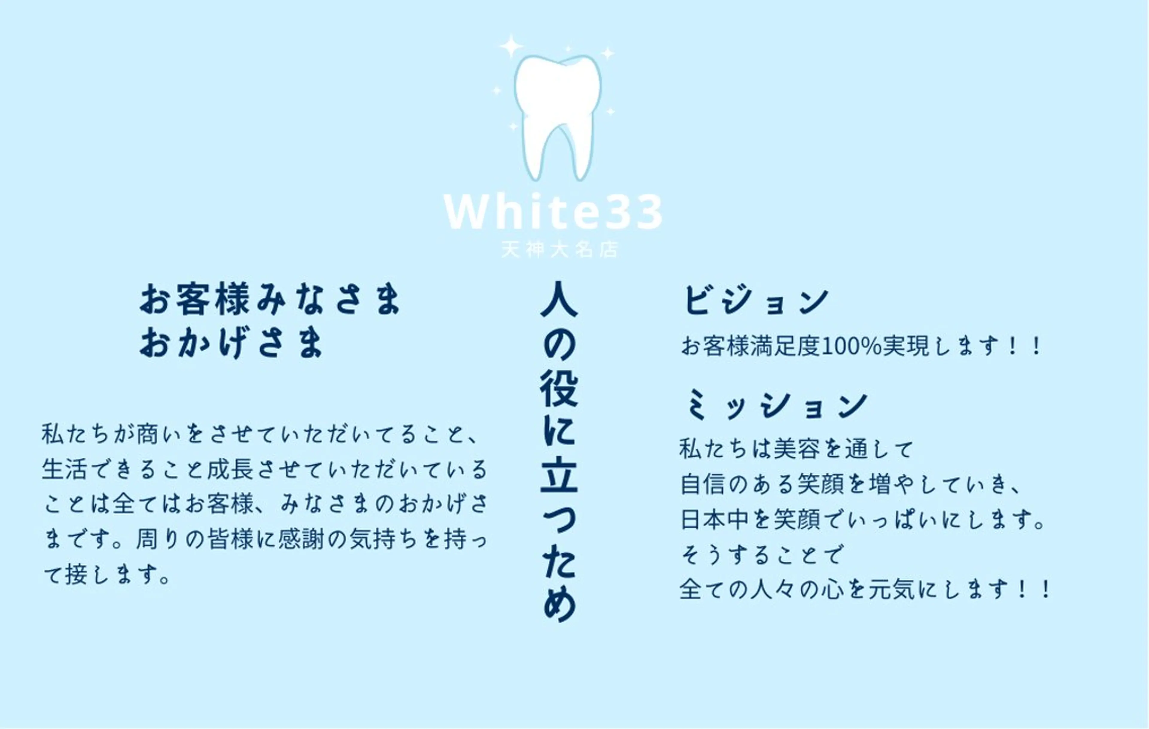 tanaka minamiのその他イメージ