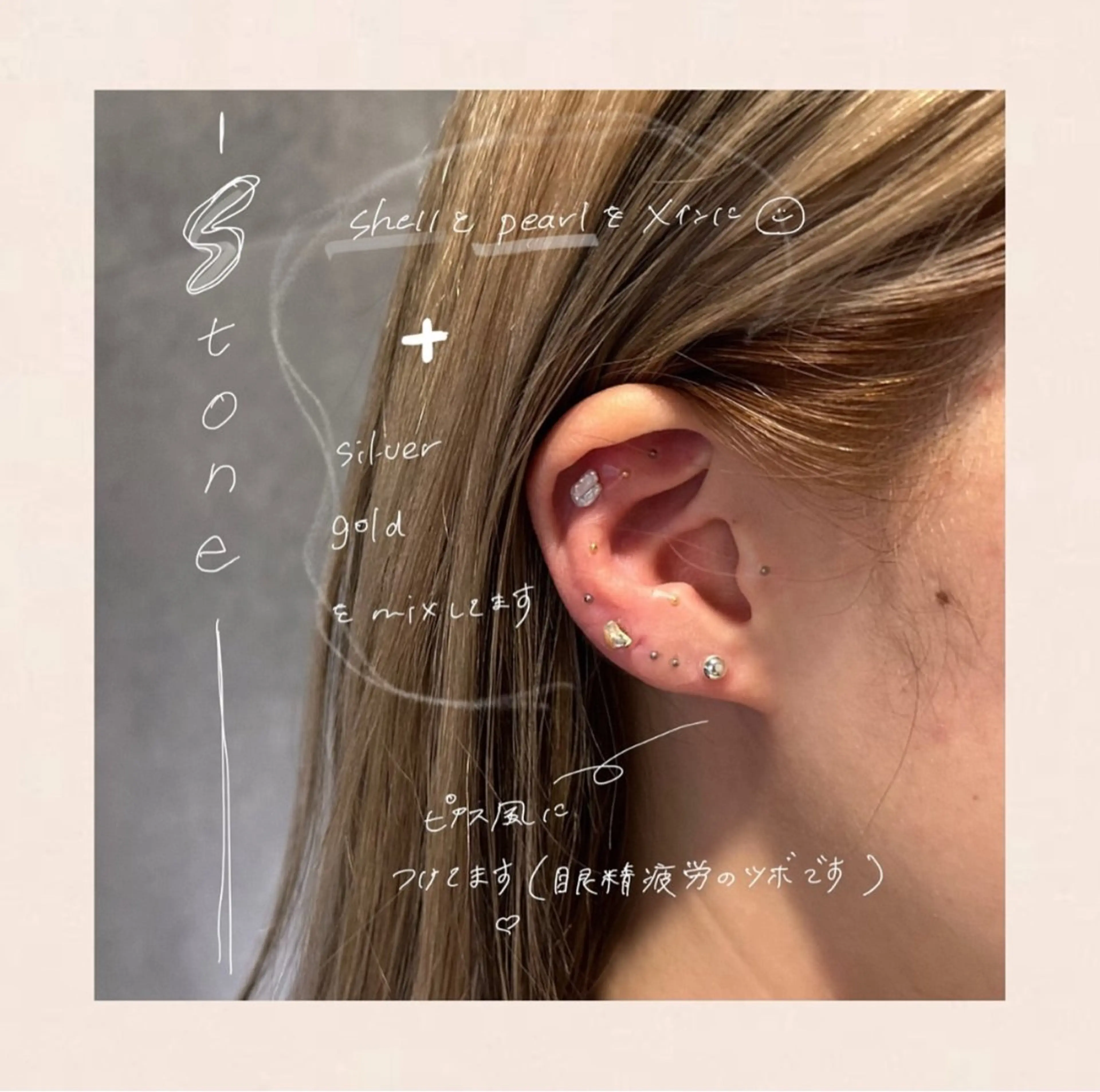 その他 エステサロン-mignon-所属・mignon 脱毛/ ローマピンク/耳ツボのその他イメージ