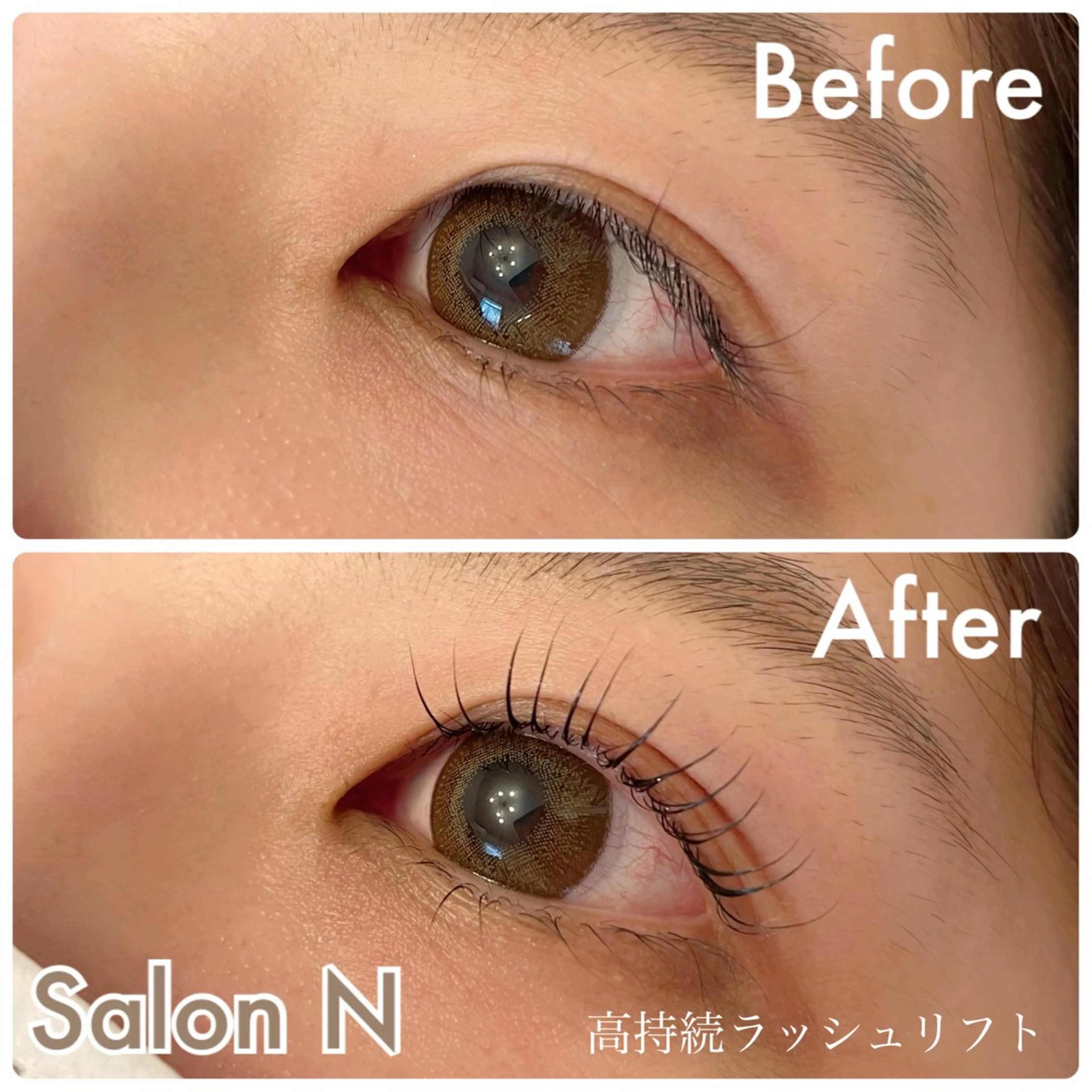 マツエク・マツパ まつげパーマ 一重×まつ毛パーマ マツパ Lash  Lift Salon Nのマツエク・マツパデザイン