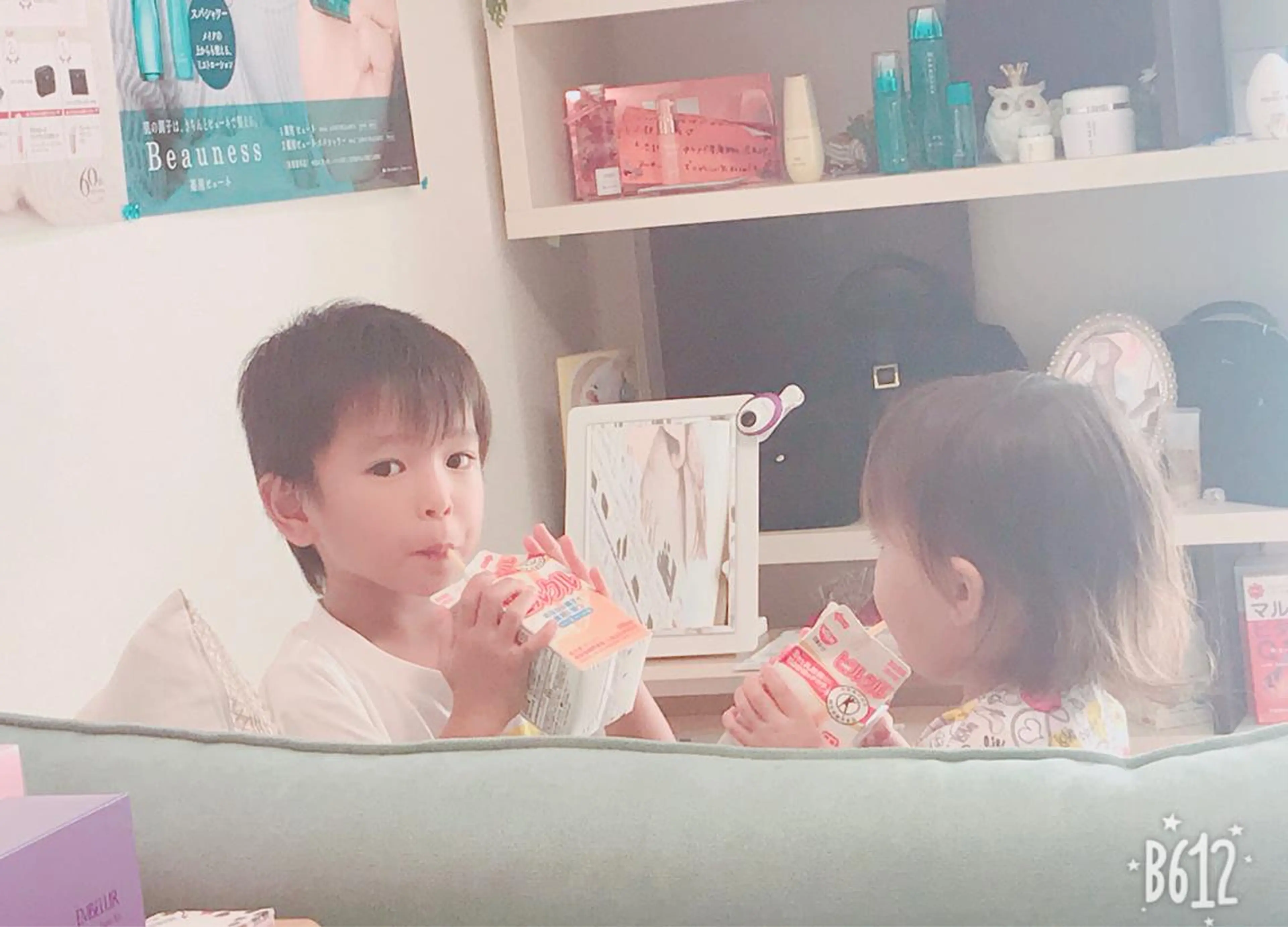 キッズ 肌質改善サロン 来店プレゼントありのエステ・リラクイメージ